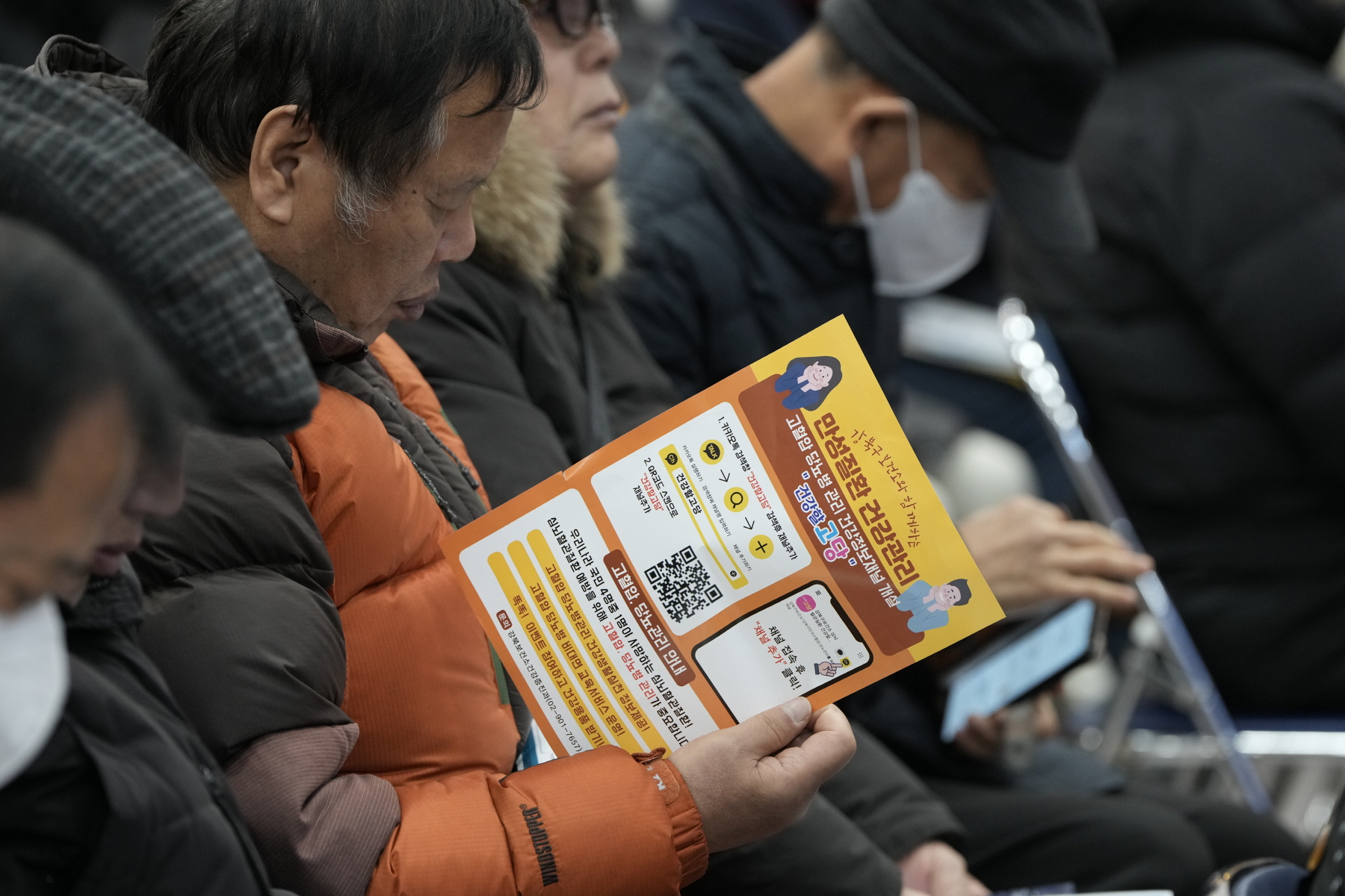 서울동행일자리 안전보건 및 노동인권 교육