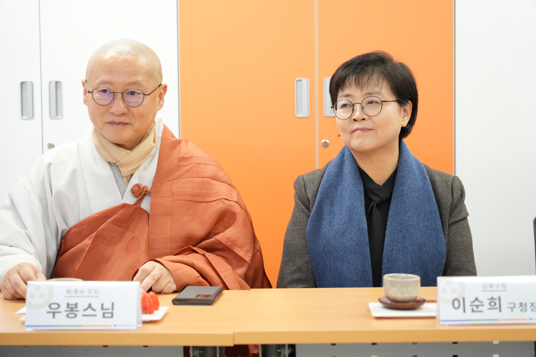 조계종 사회복지재단 난치병 어린이 치료비 전달식 