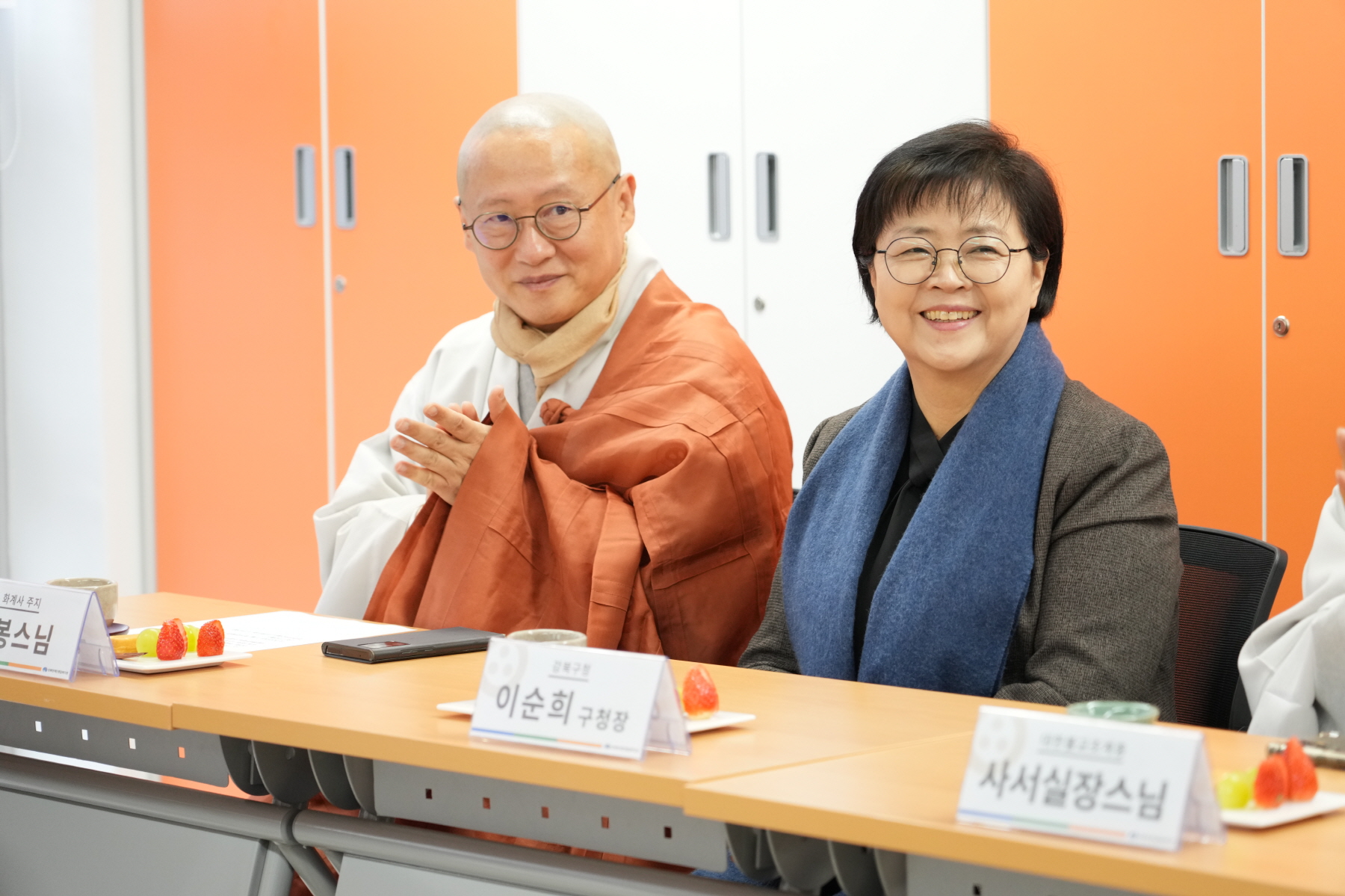 조계종 사회복지재단 난치병 어린이 치료비 전달식 