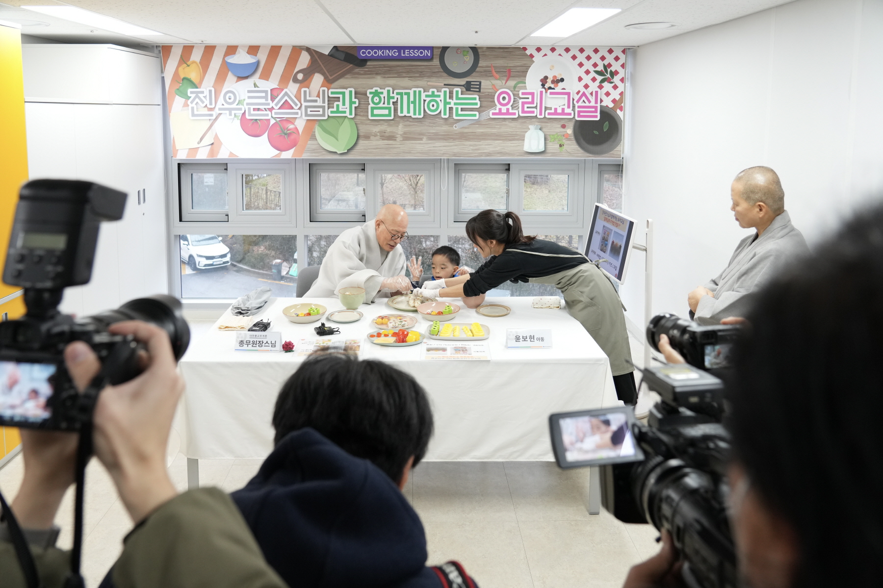 조계종 사회복지재단 난치병 어린이 치료비 전달식 