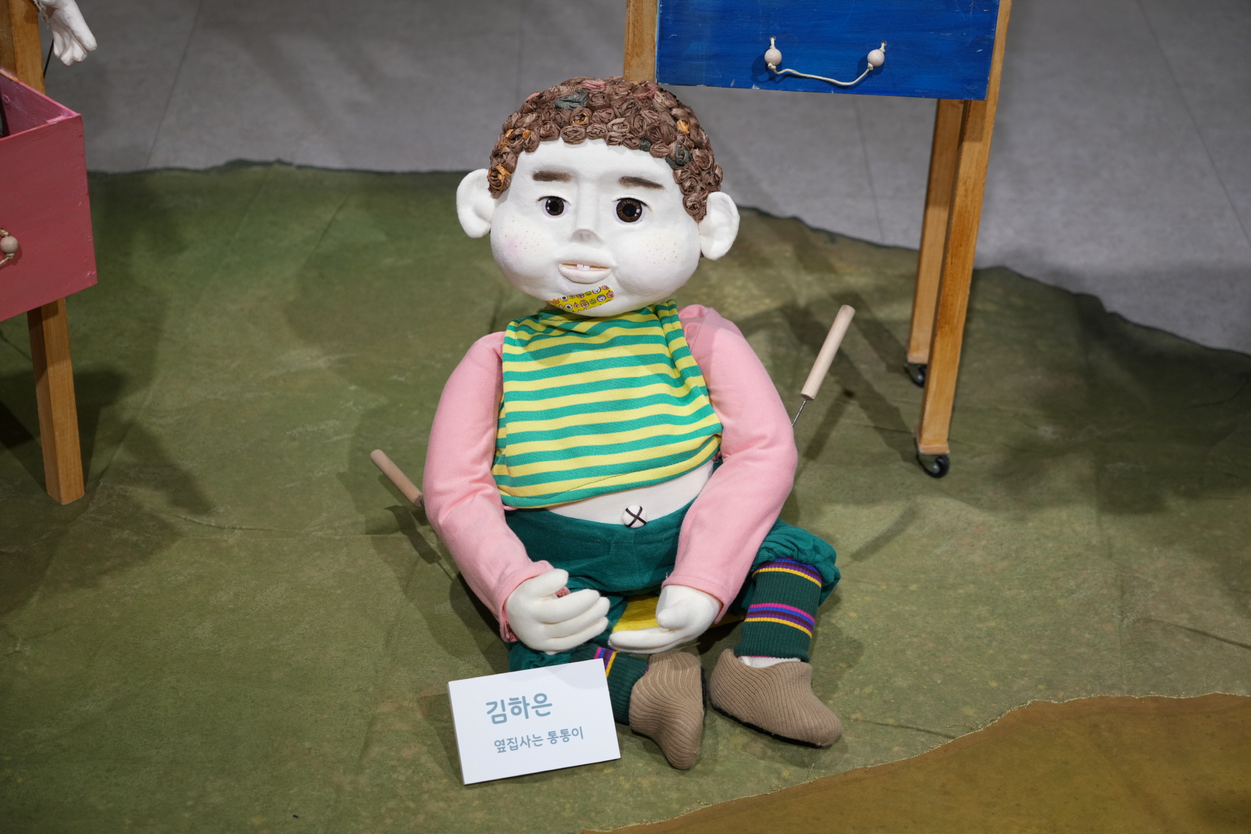 즐거운 졸업선물 