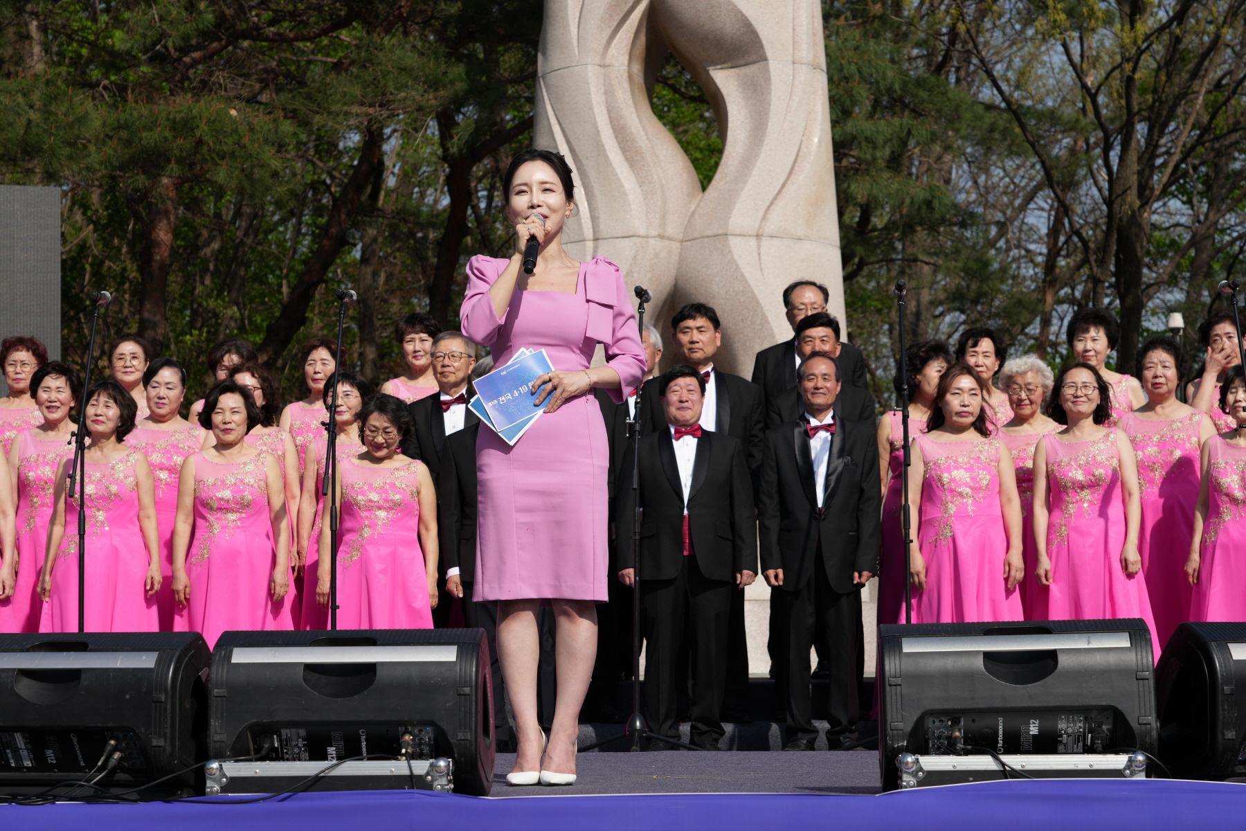 제 1회 전국 4.19 합창대회 