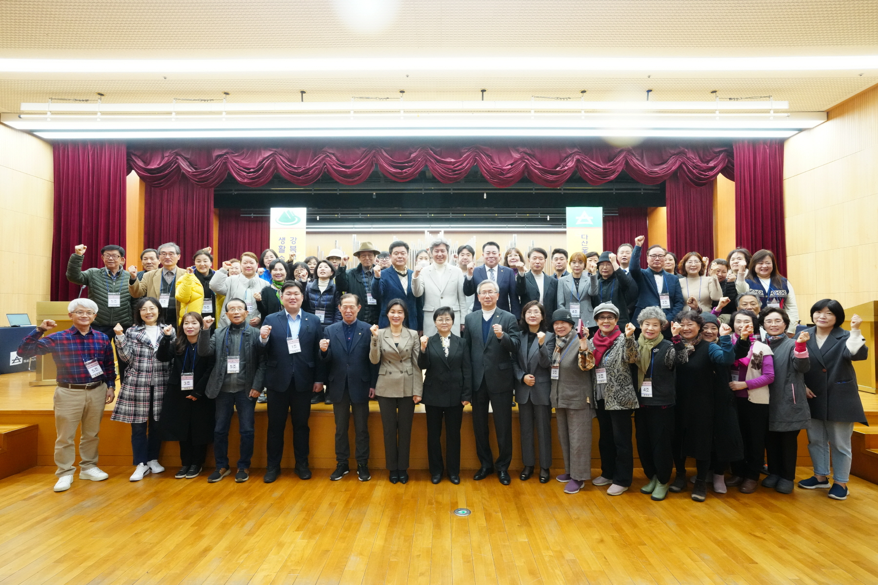 강북구 제 24기 생활 속 다산사상 수료식