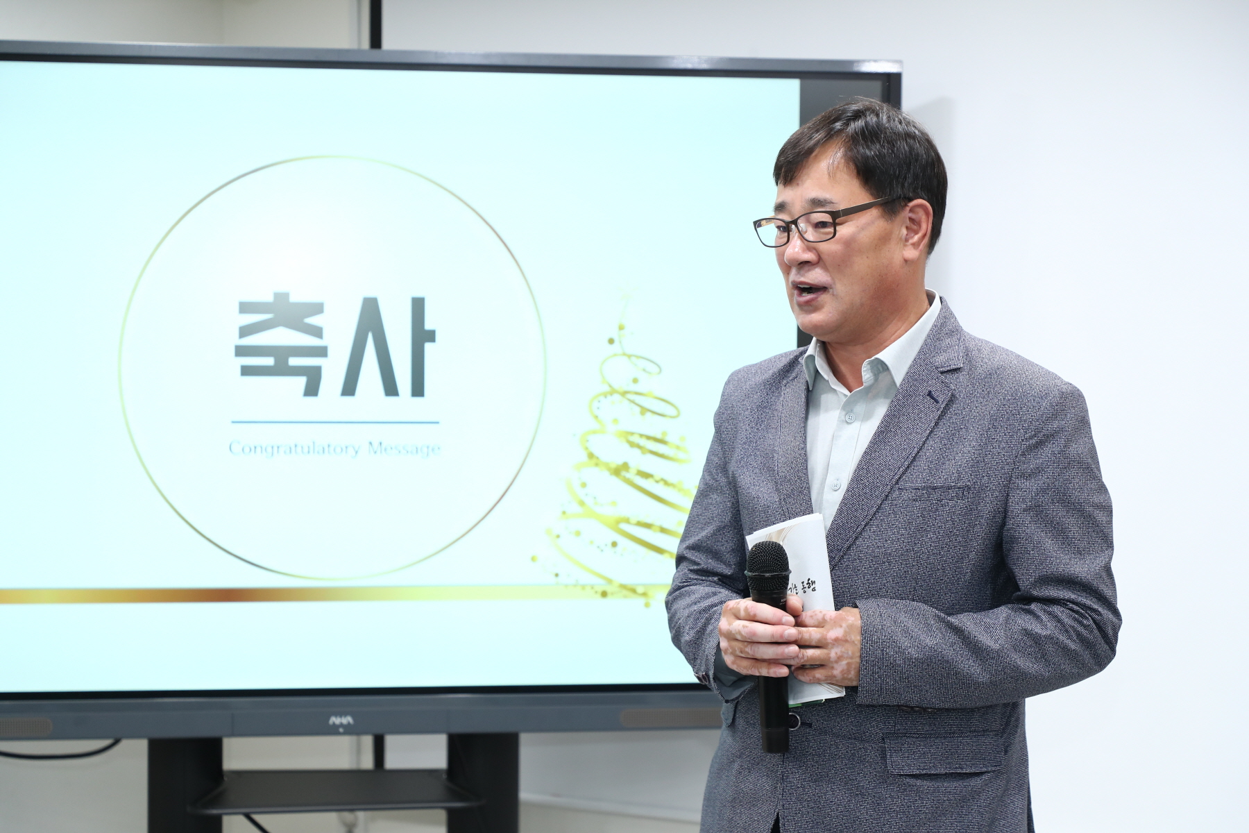 강북커리어플러스센터 개소식