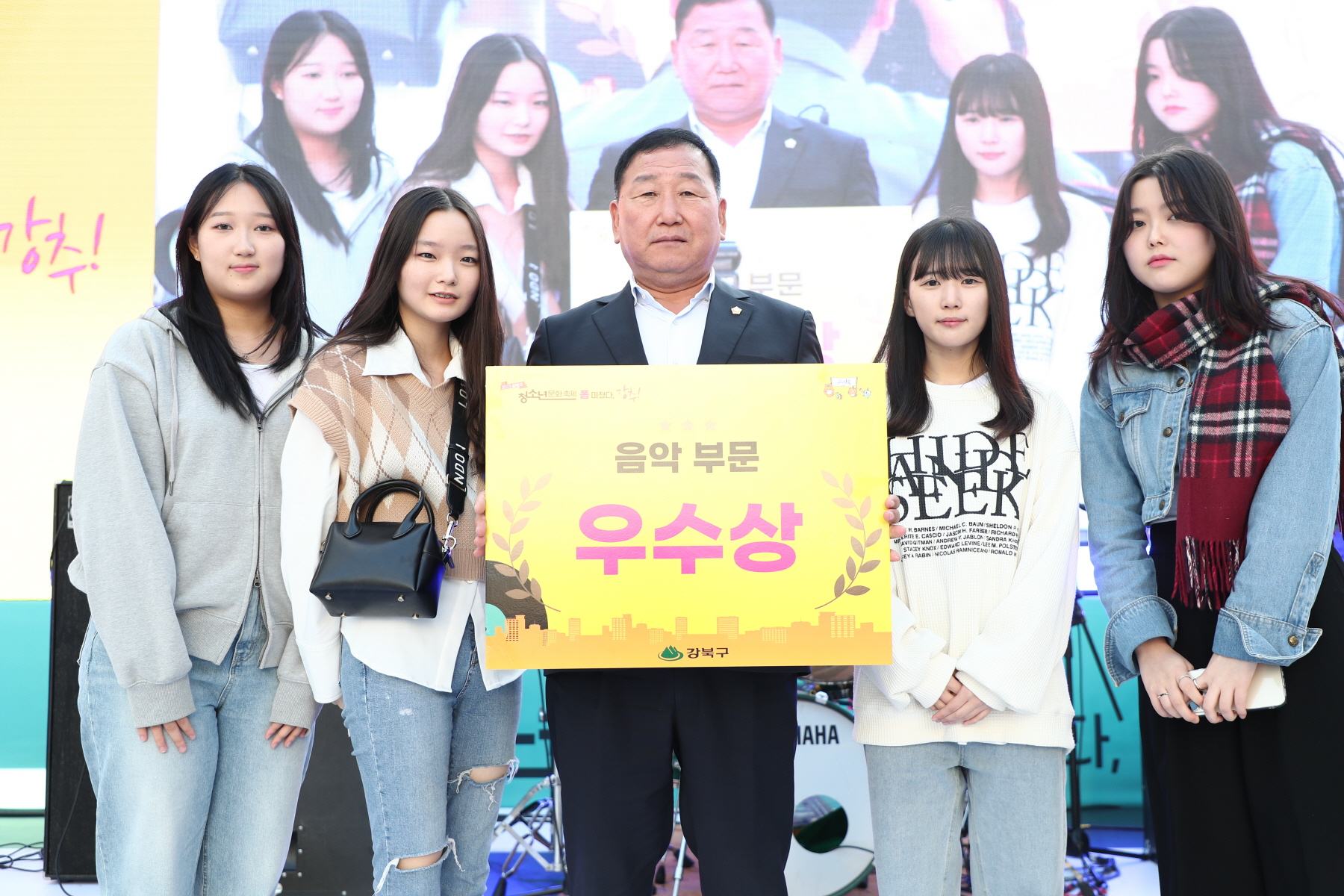 청소년 문화축제 <강추>