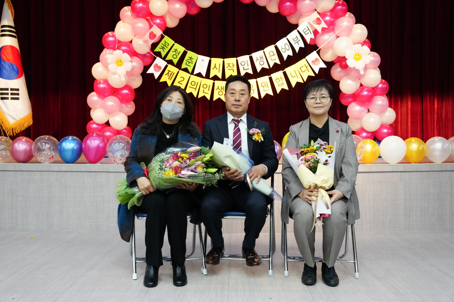 환경공무관 퇴임식 