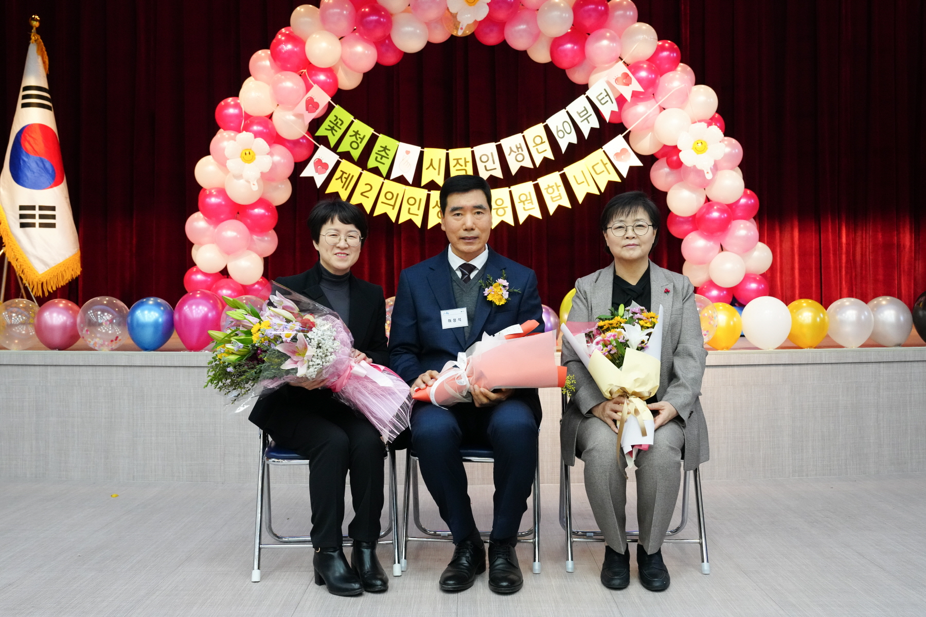 환경공무관 퇴임식 