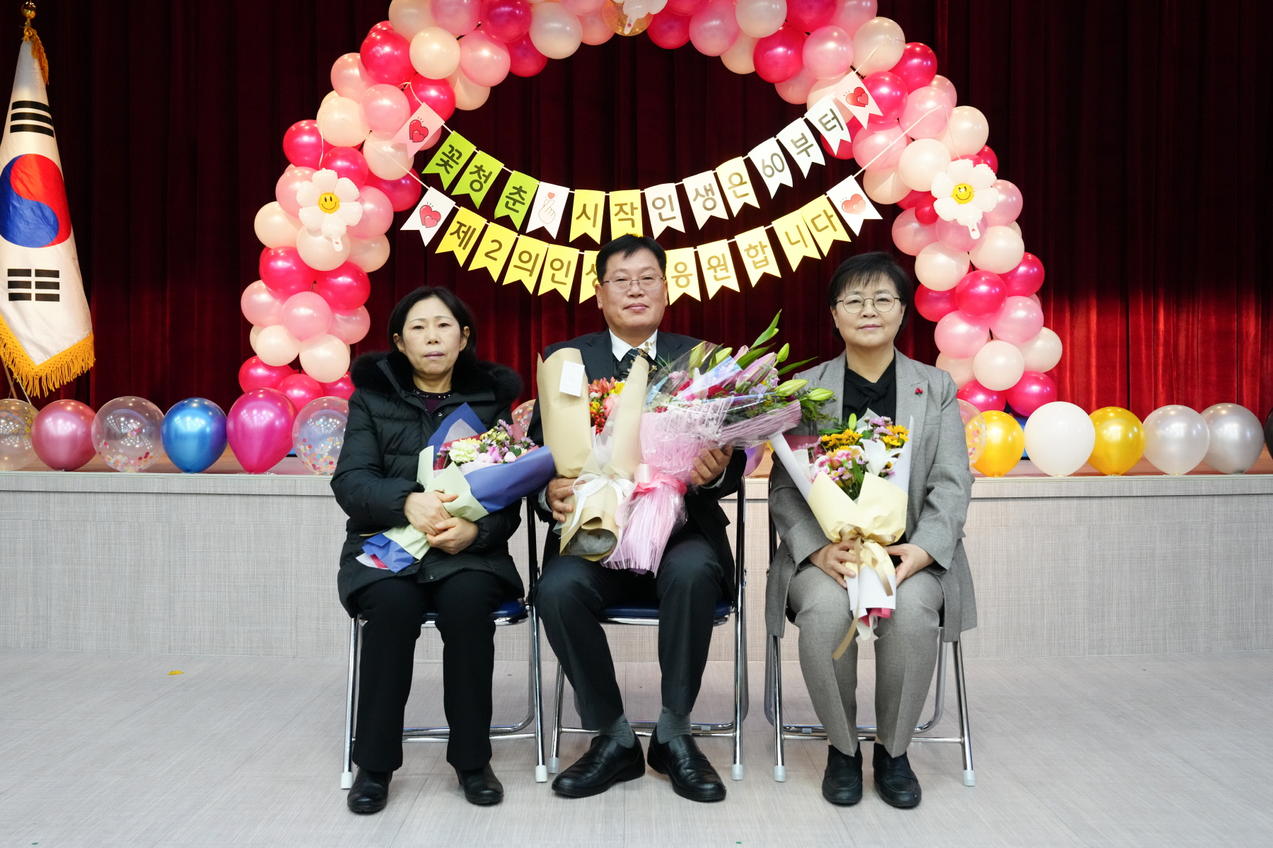 환경공무관 퇴임식 