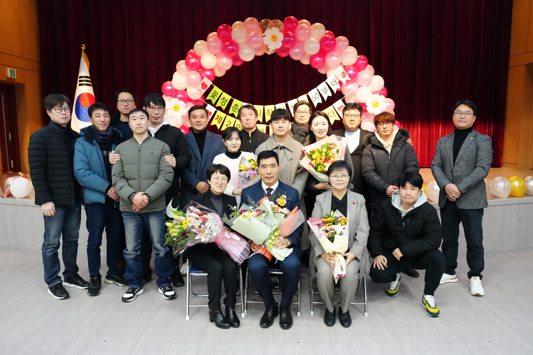 환경공무관 퇴임식 