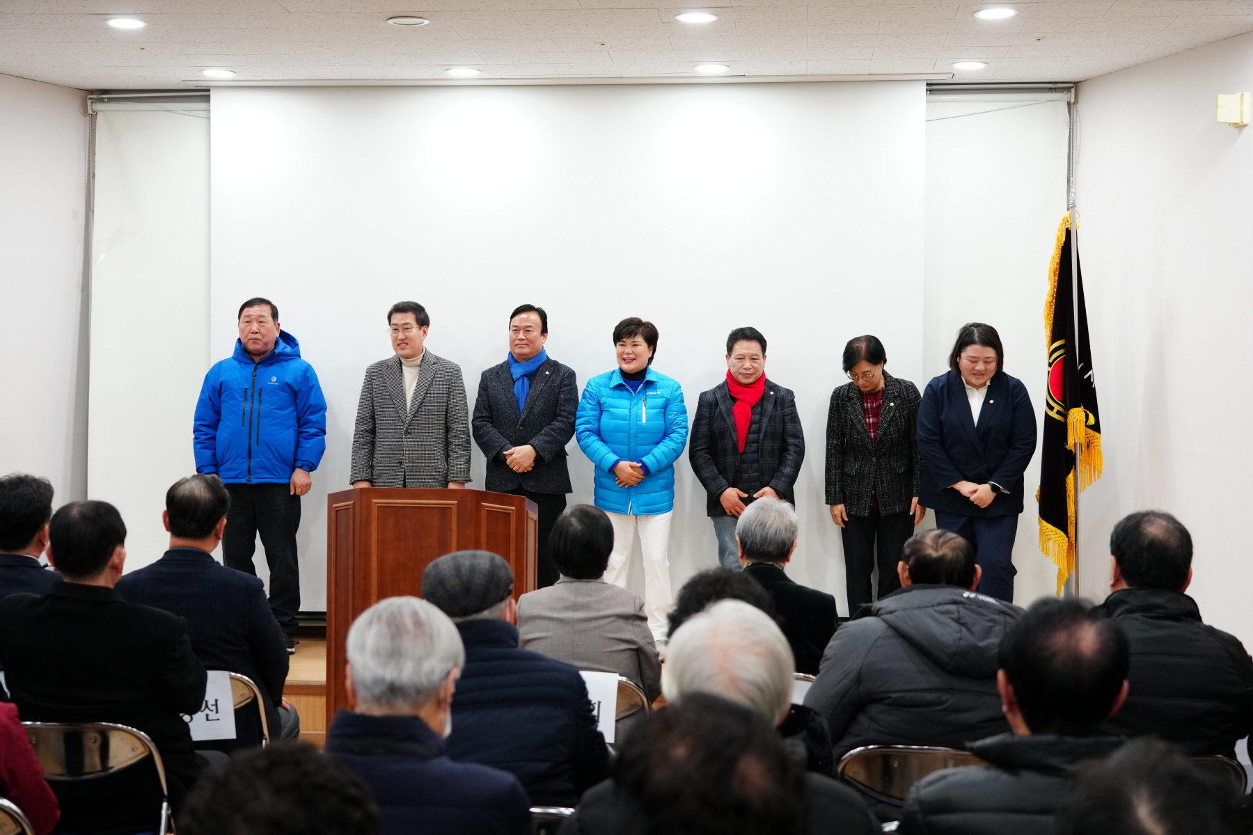 2024년 경로당 지도자 교육