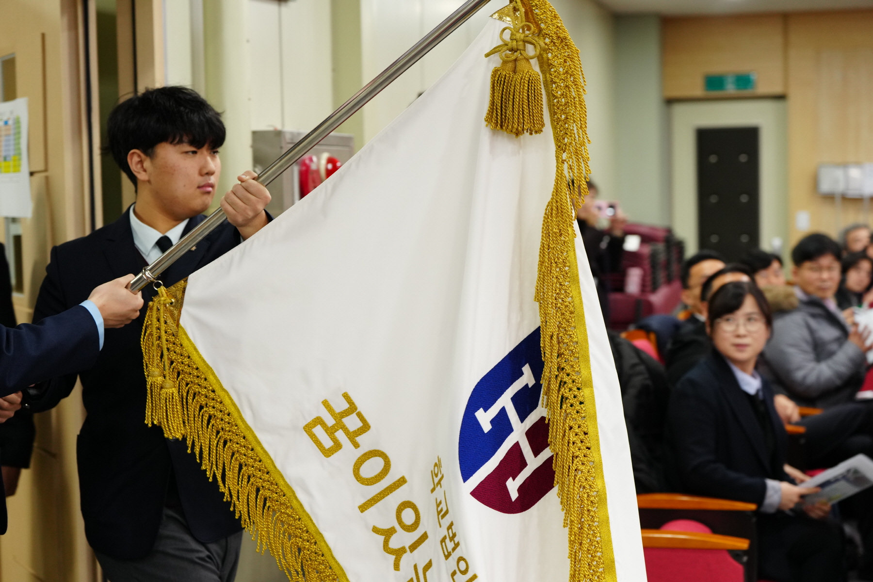 학교법인명 변경 선포식 