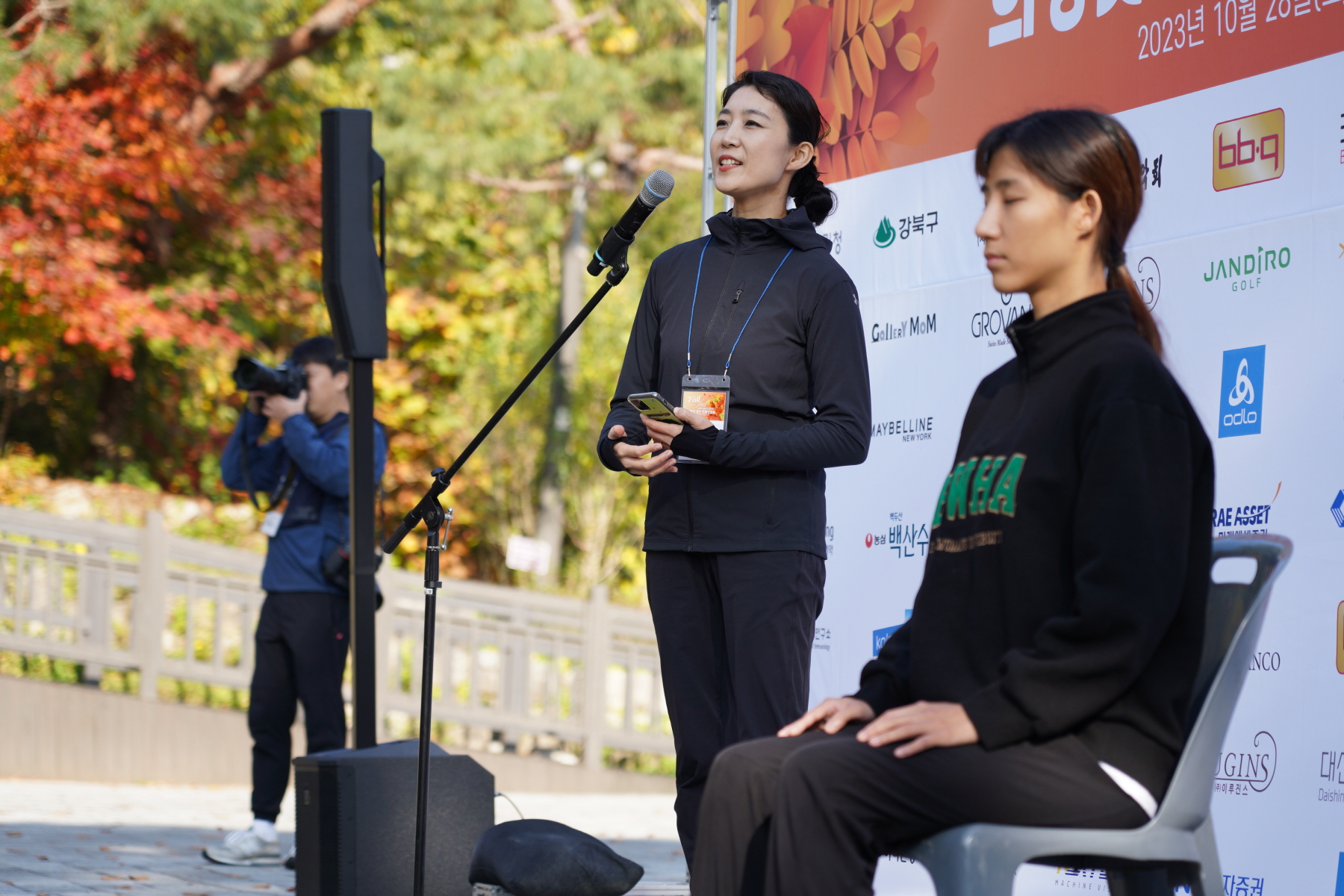 제8회 희망찾기 등산 트레킹 교실