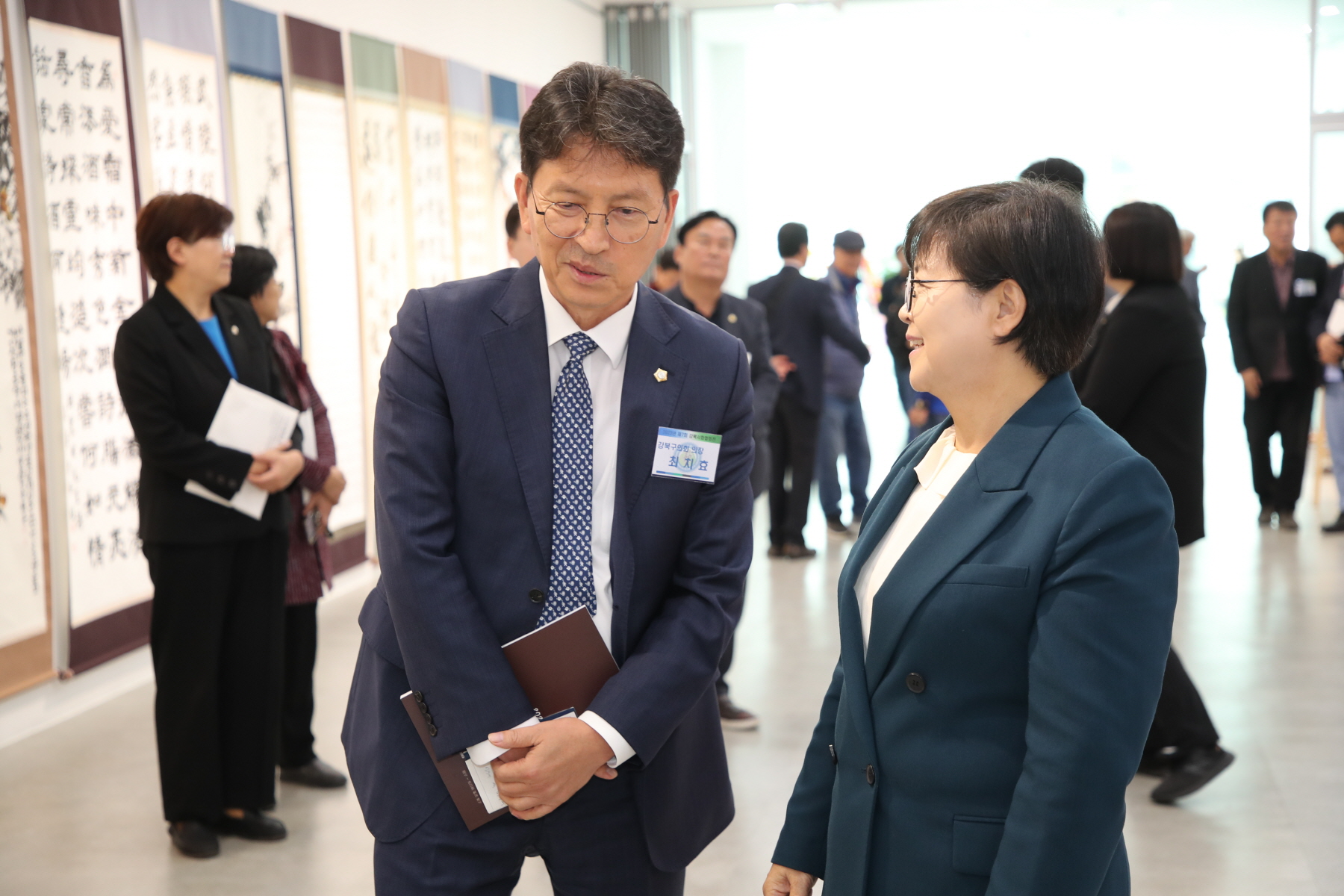 제7회 강북서화협회전