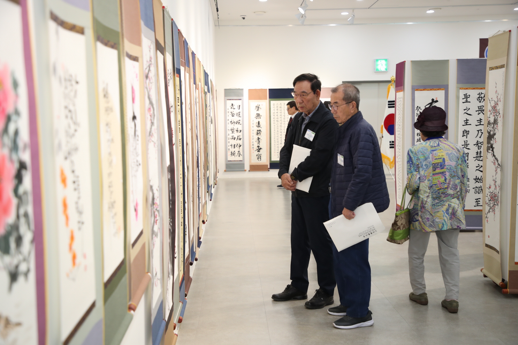제7회 강북서화협회전
