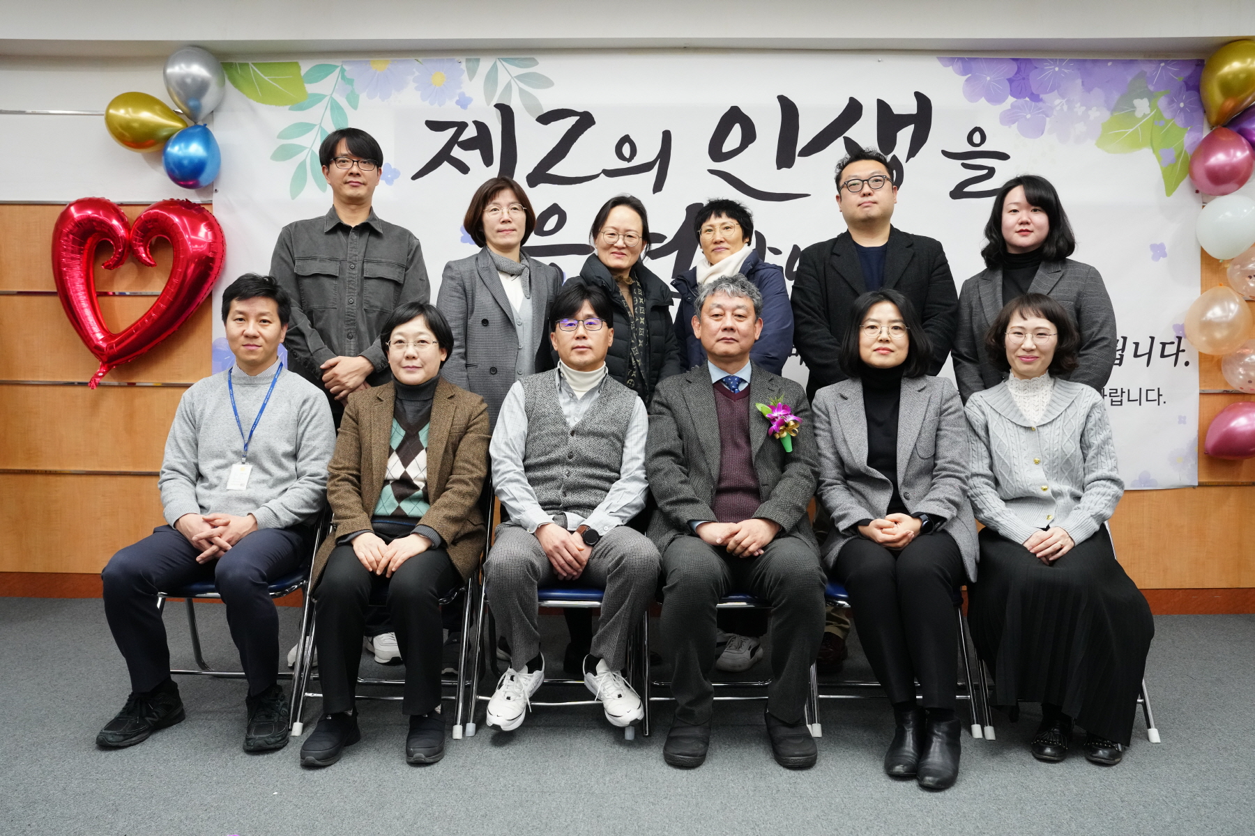2023년 하반기 퇴임식