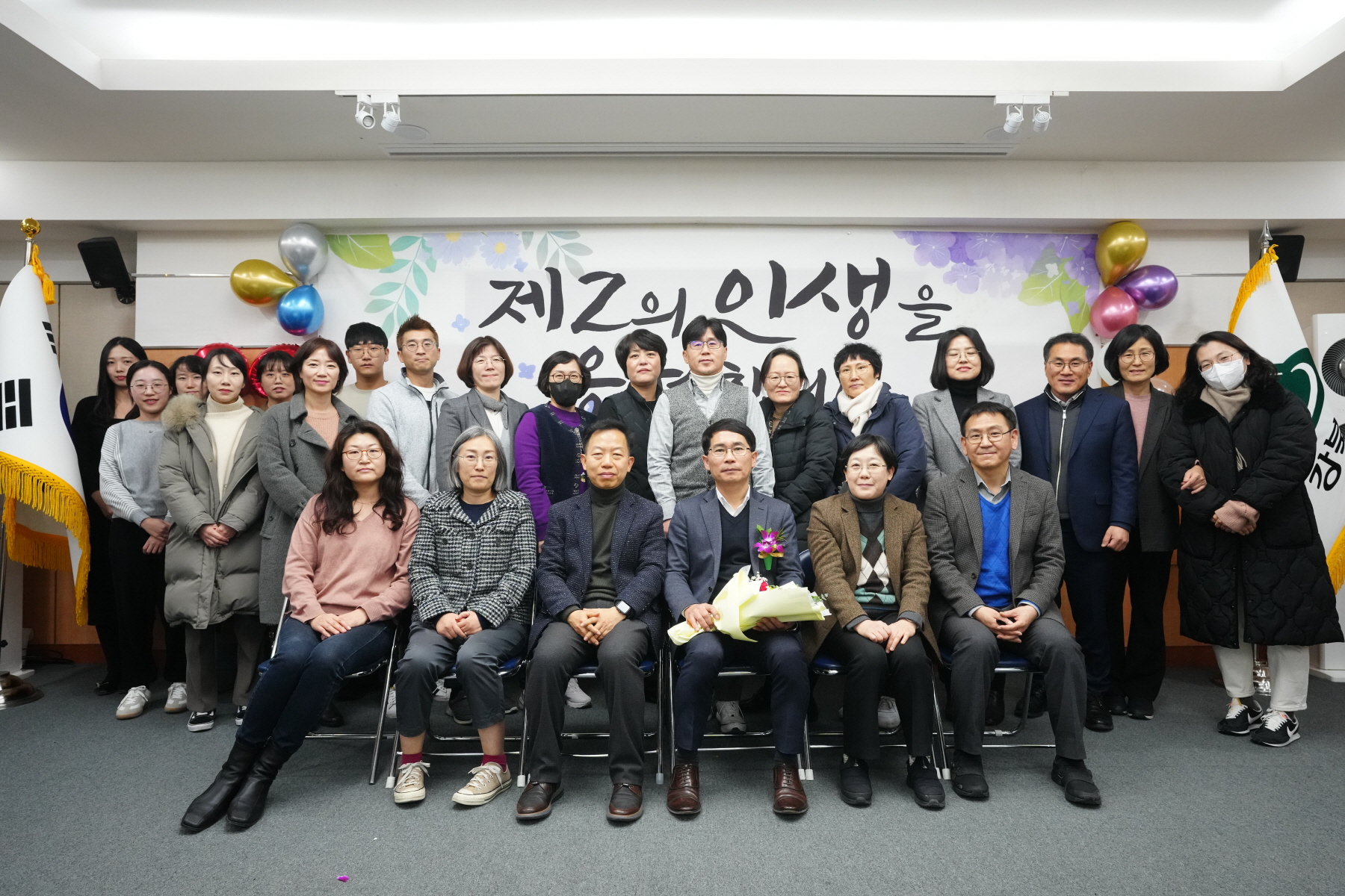 2023년 하반기 퇴임식