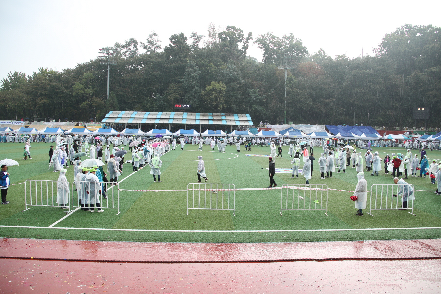 2023년 강북구 한마음 체육대회
