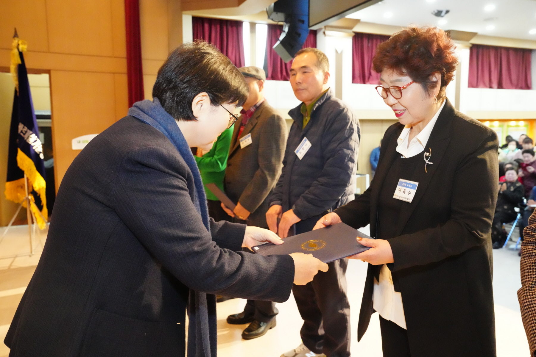 2023년 바르게 살기운동 강북구 평가보고대회