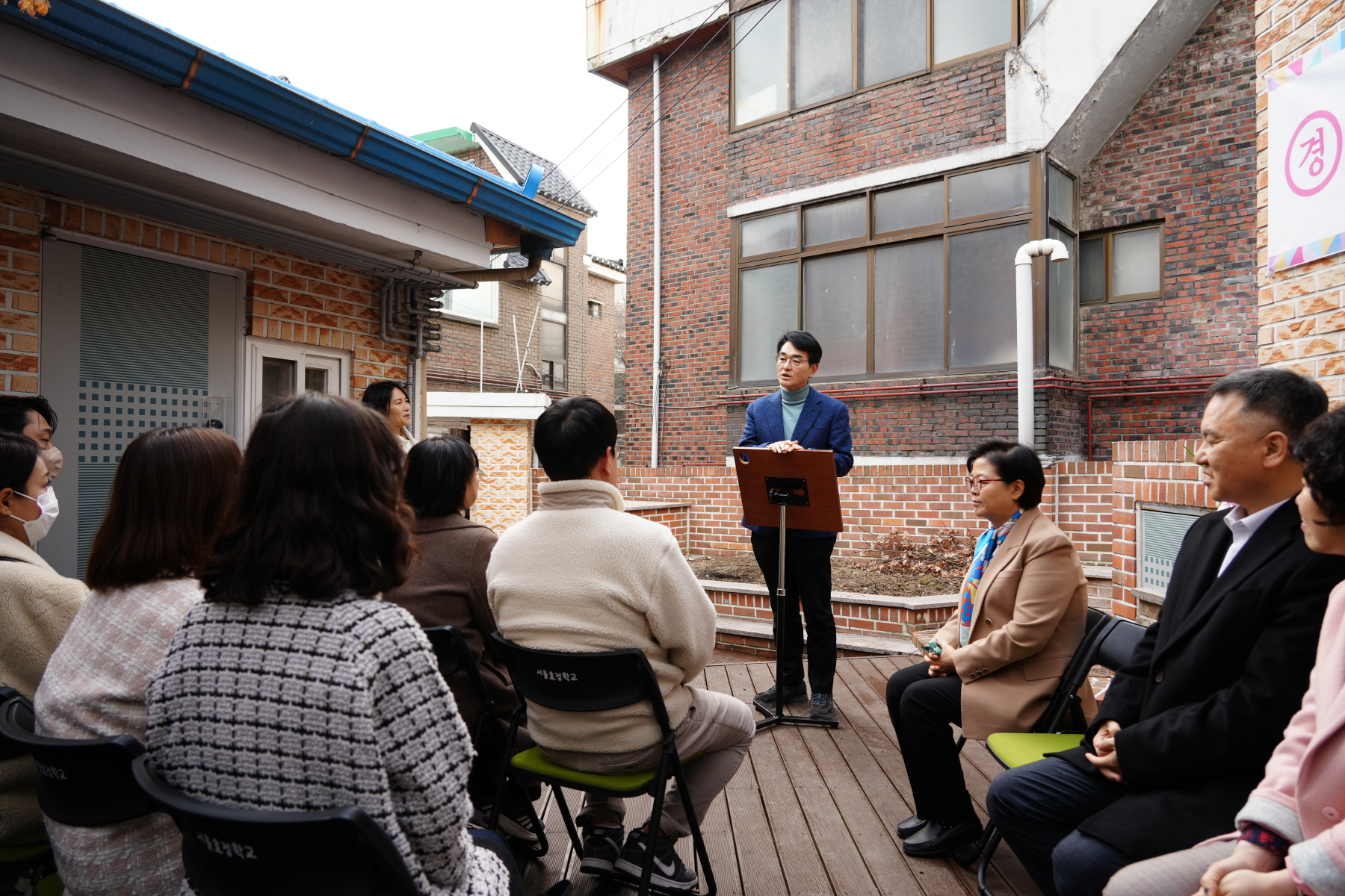 서울 효정학교 학부모 쉼터 개소식