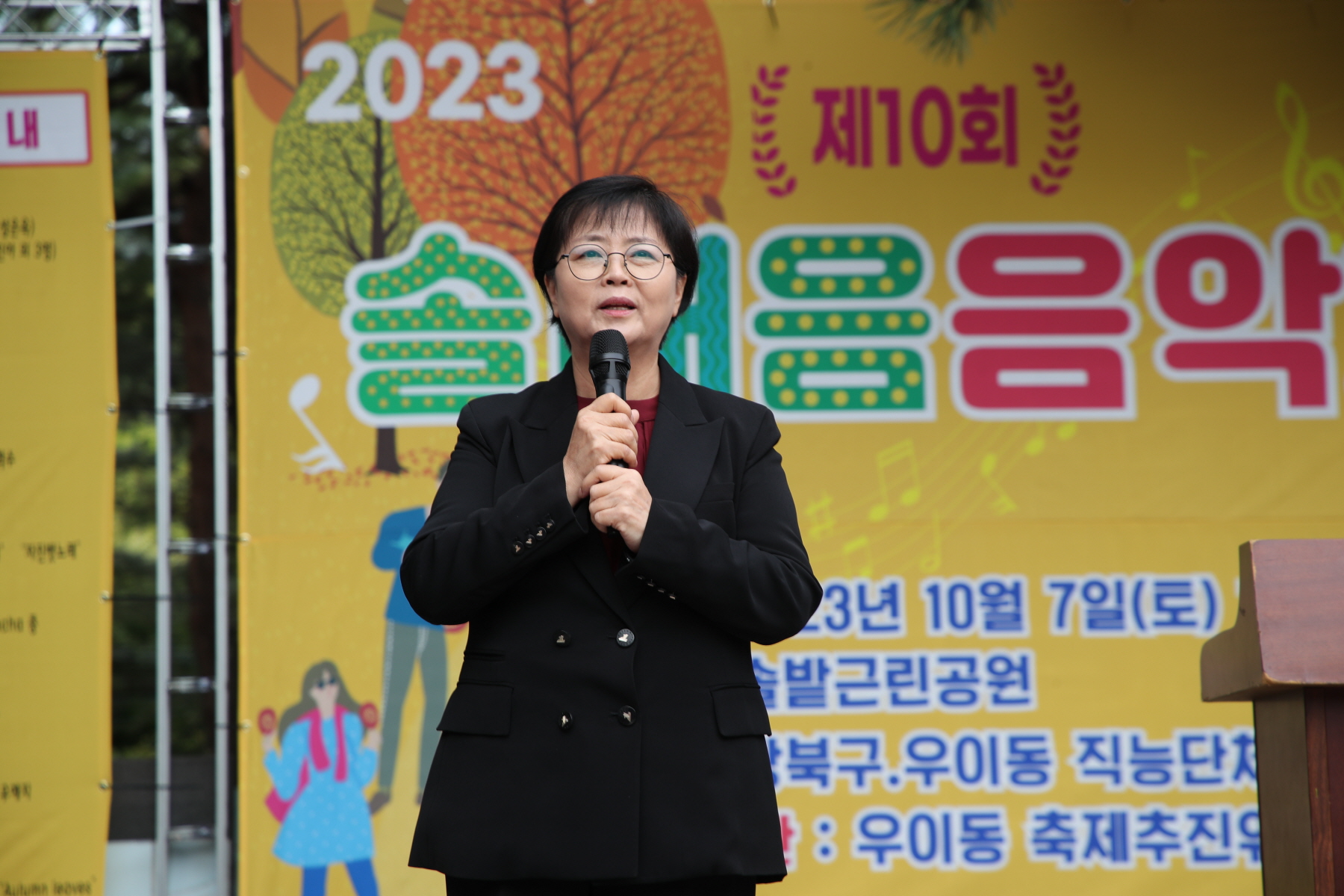 제10회 솔내음 음악회