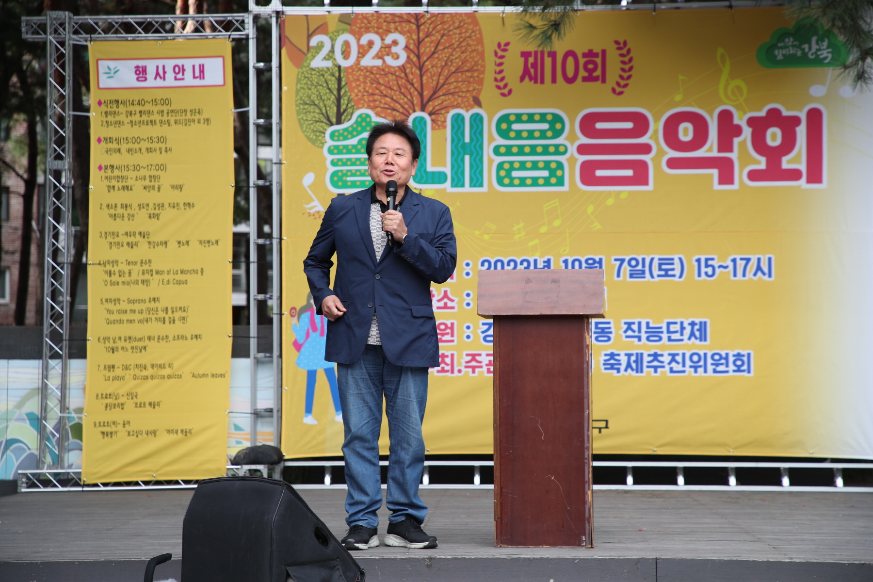 제10회 솔내음 음악회