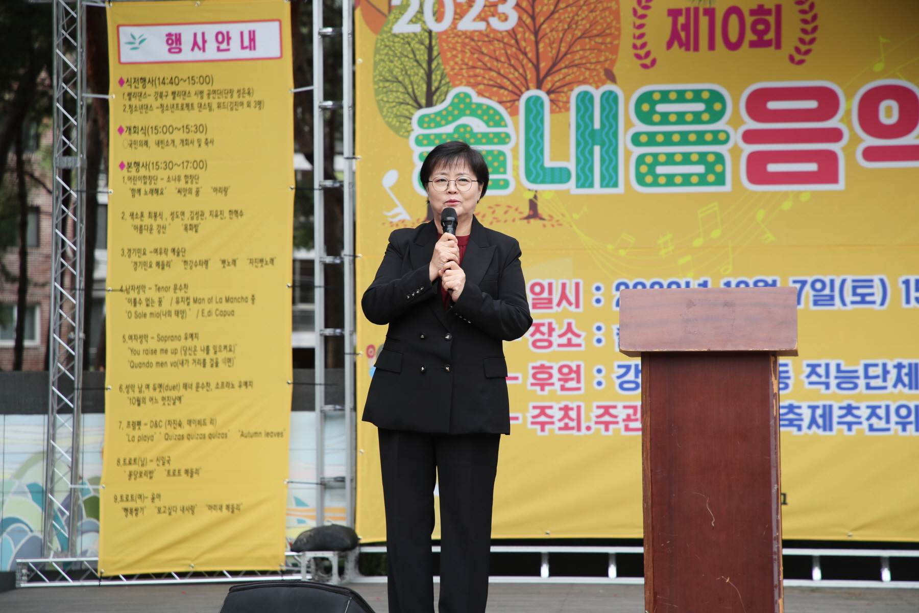 제10회 솔내음 음악회