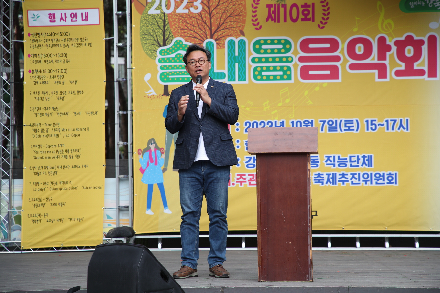 제10회 솔내음 음악회
