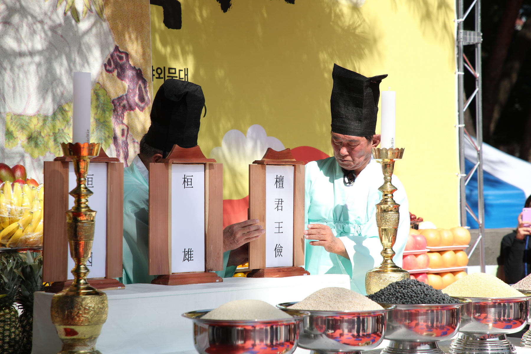 제25회 삼각산축제