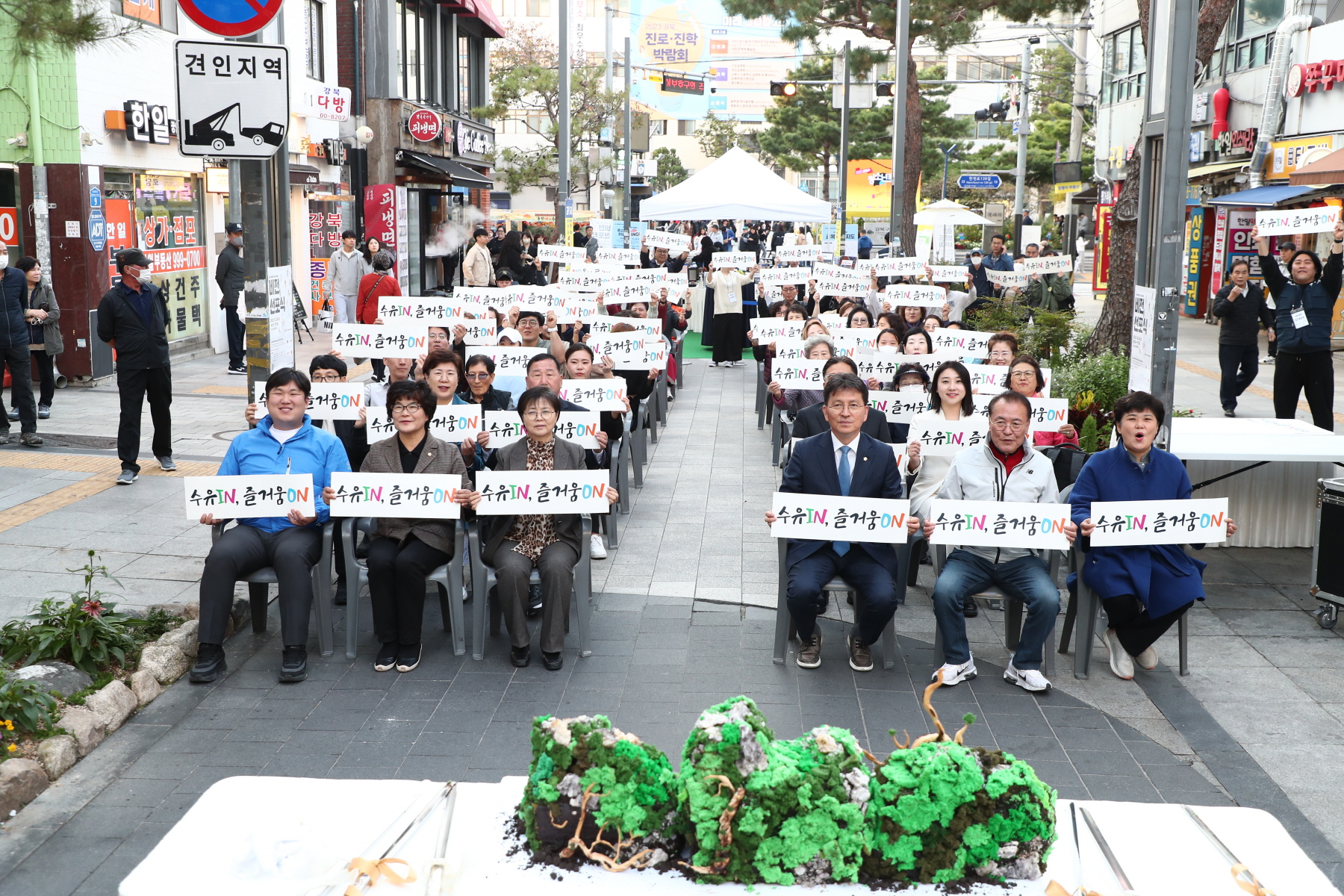 강북구, 수유상권 로컬브랜드 비전선포식... <사람과 문화가 흐른다>