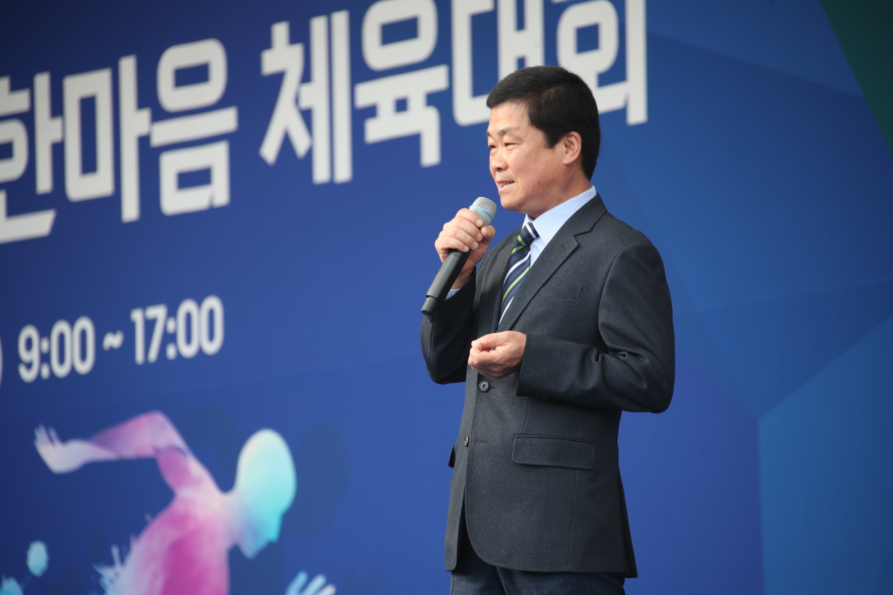 강북구민 가요제