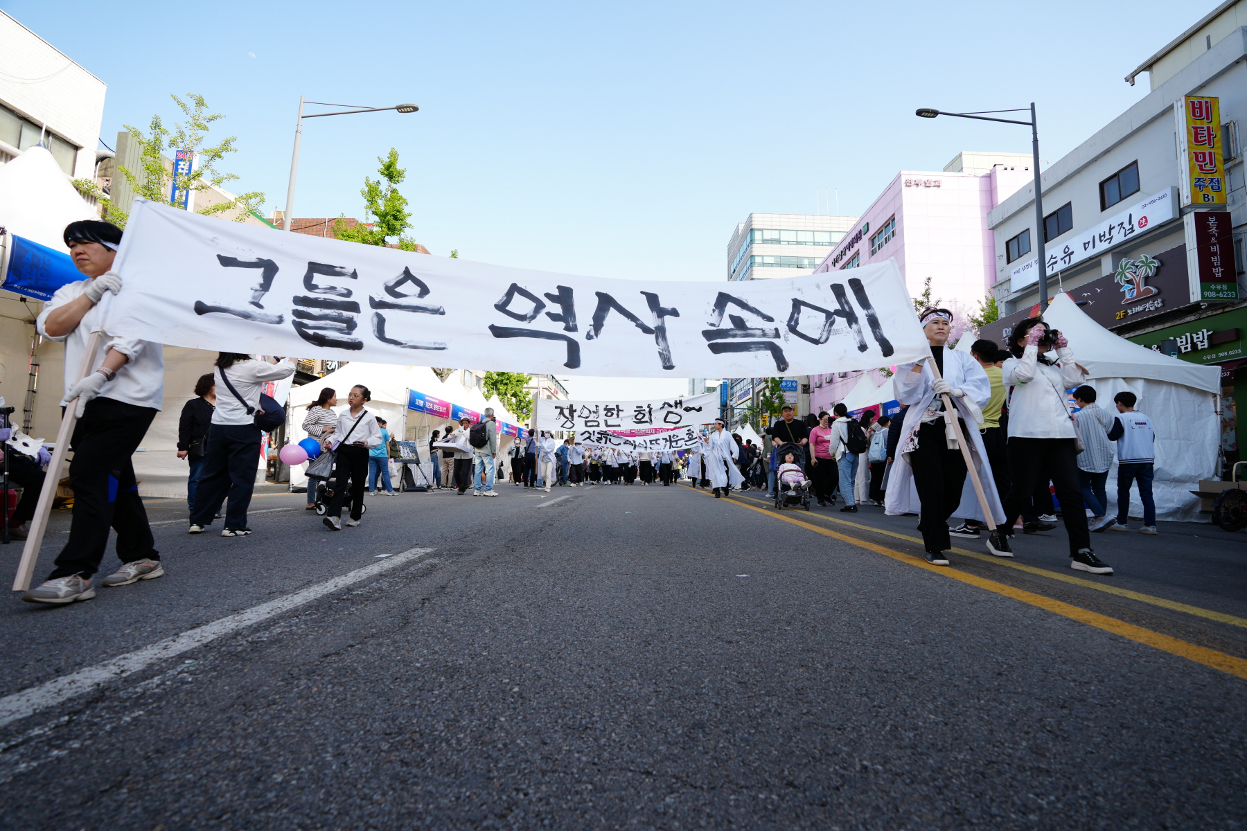 4.19혁명 국민문화제 2024_거리재현 퍼레이드