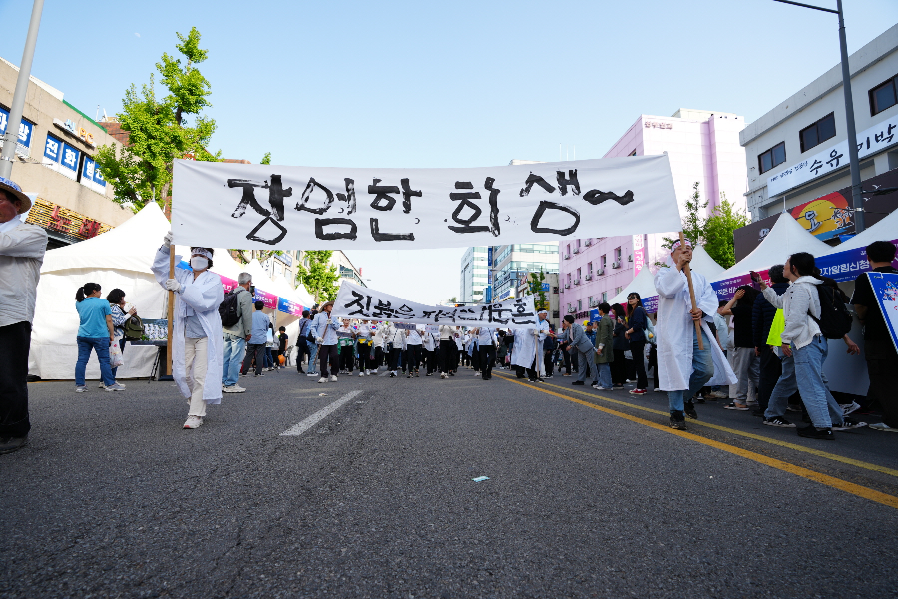 4.19혁명 국민문화제 2024_거리재현 퍼레이드