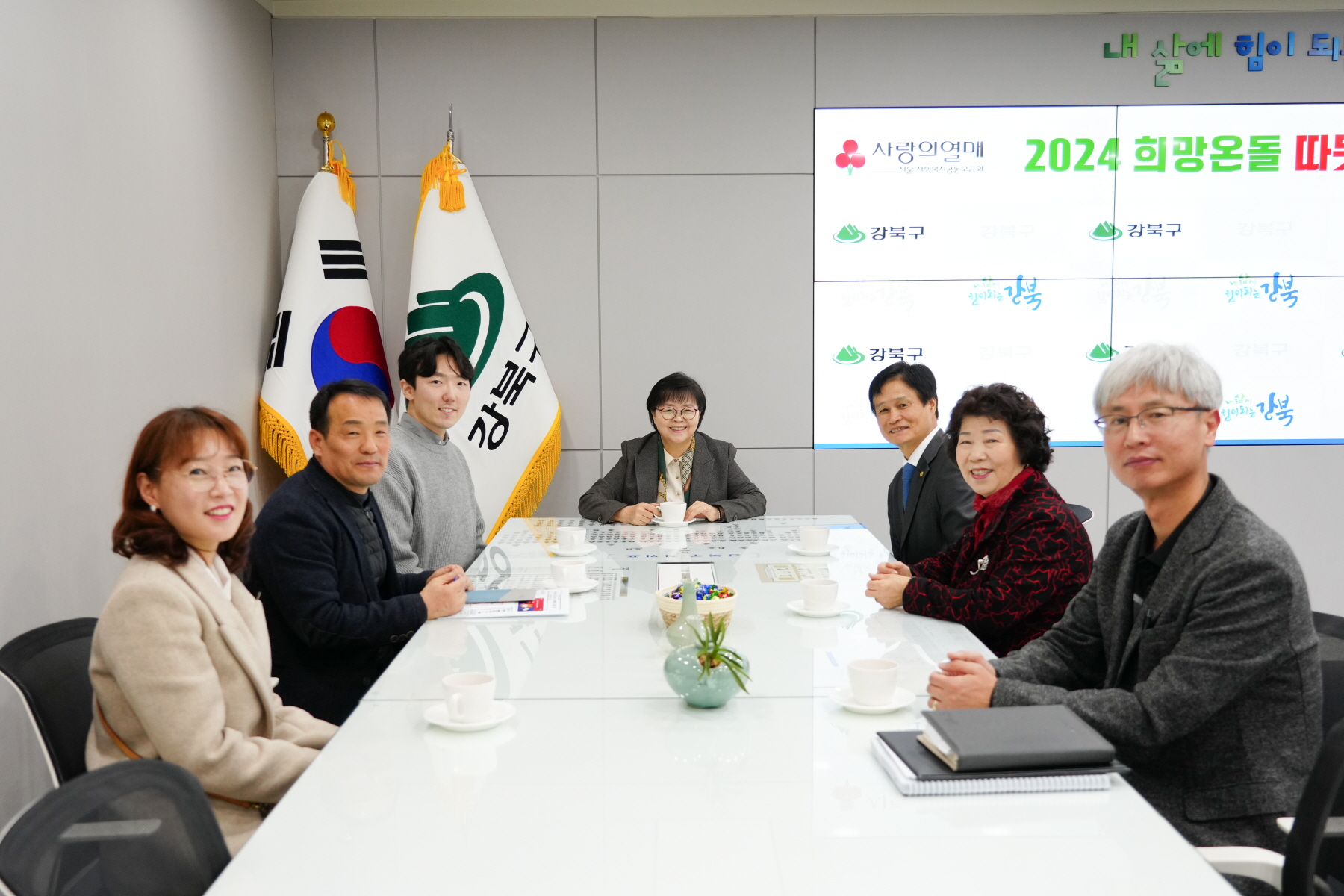 기부금 전달식 (서울 강북구 새마을회)