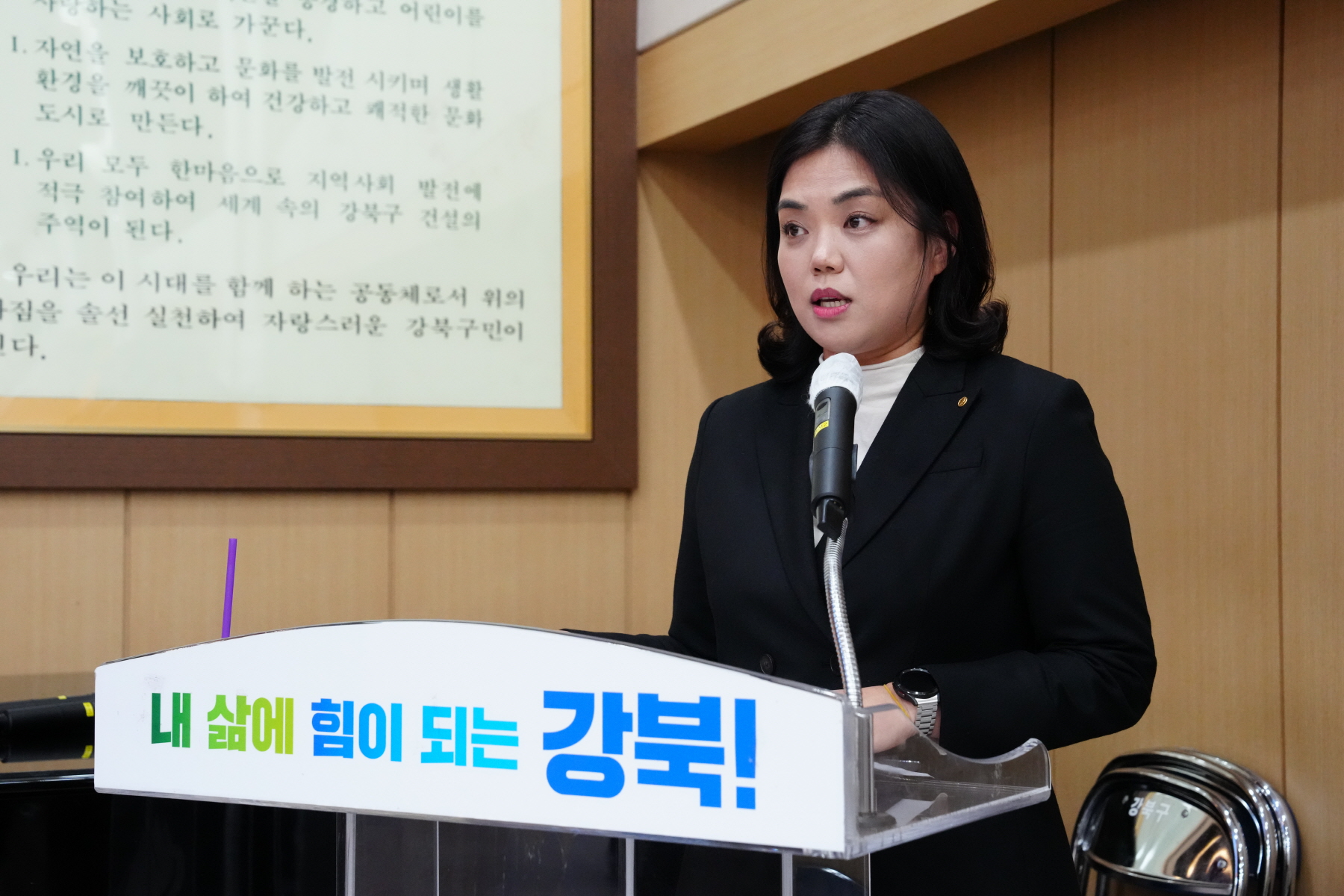 2023 강북구 새마을 지도자 대회 