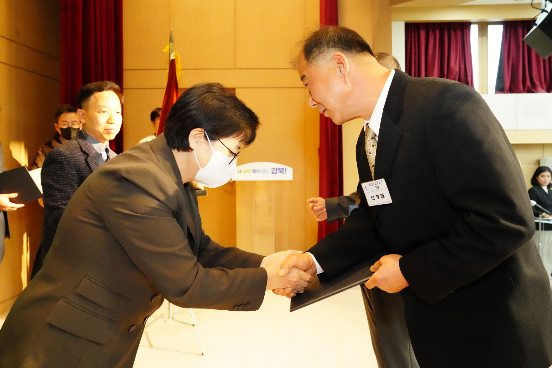 2023 강북구 새마을 지도자 대회 