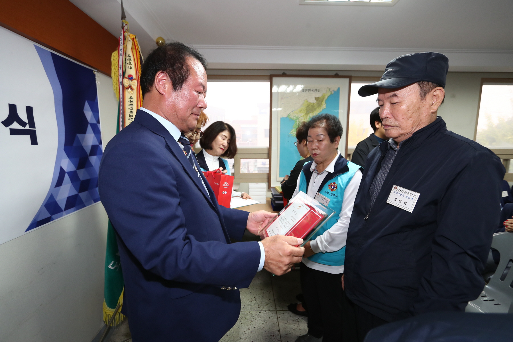 향군창설 71주년 기념식