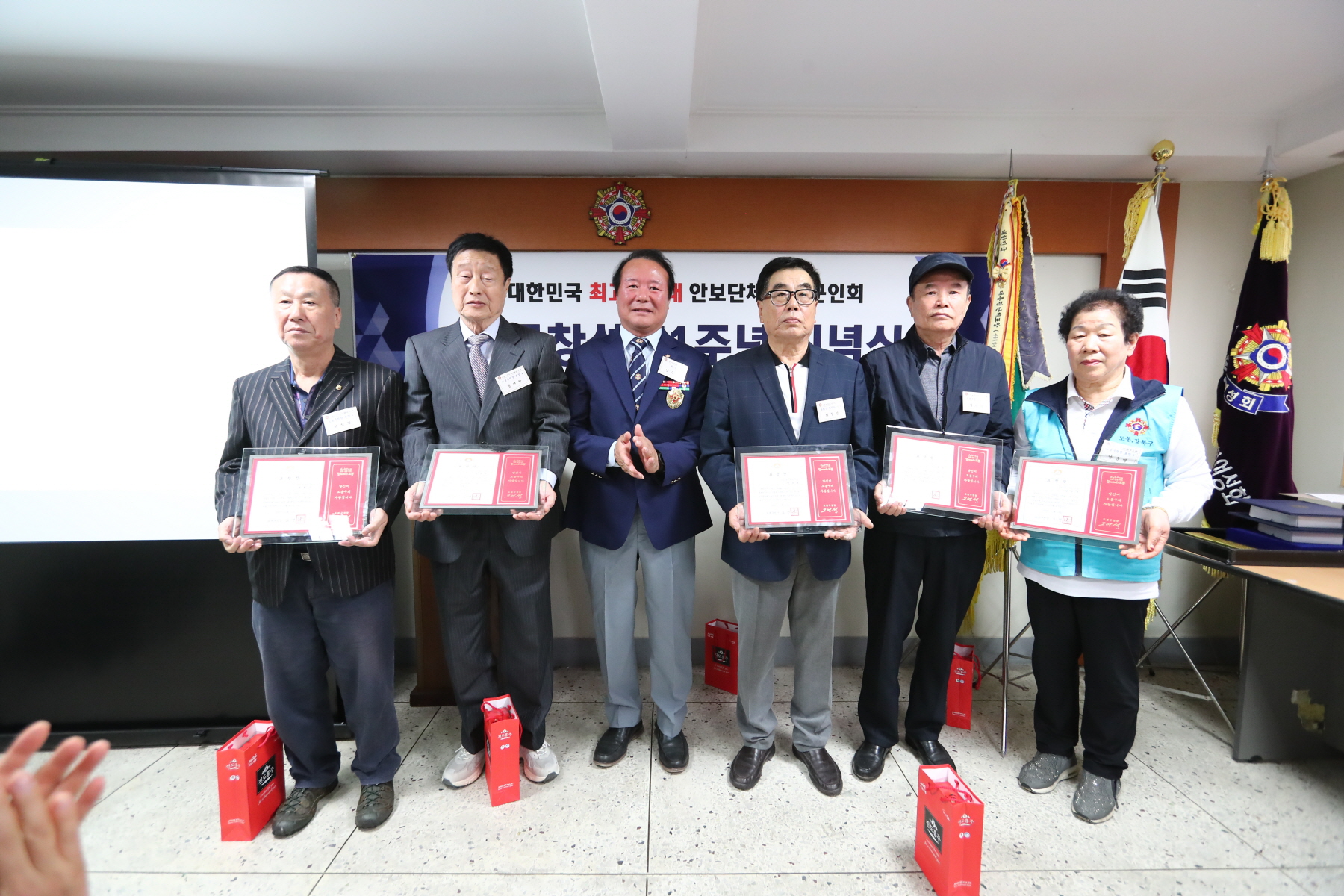 향군창설 71주년 기념식