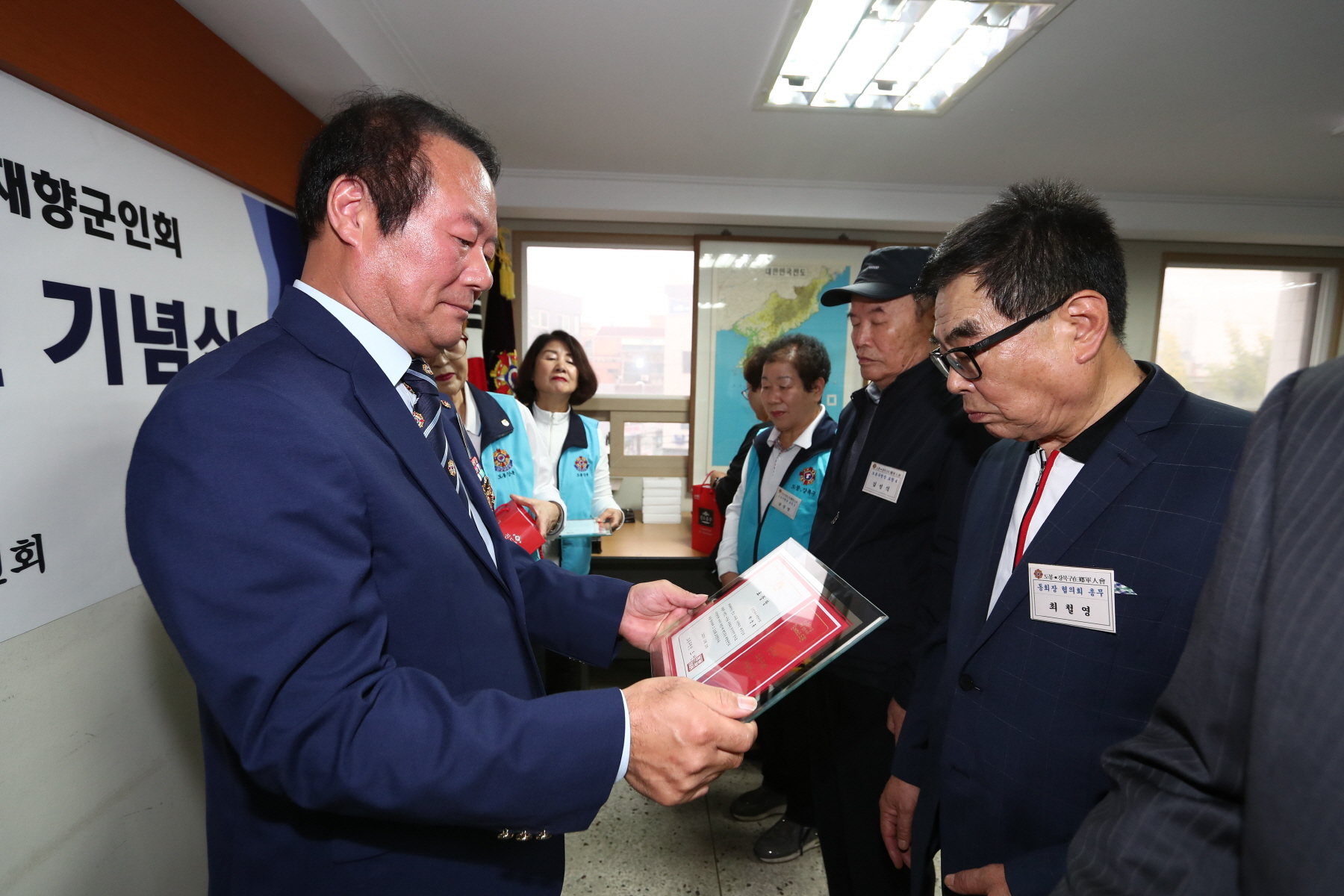 향군창설 71주년 기념식