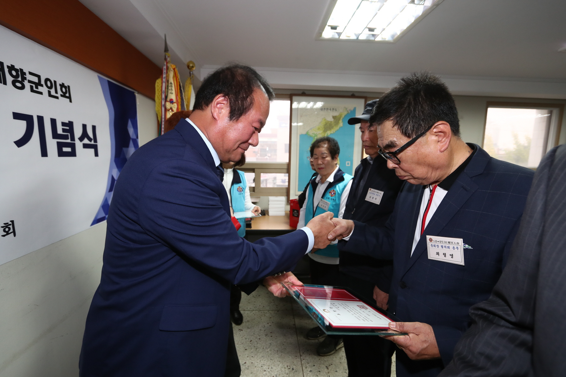향군창설 71주년 기념식