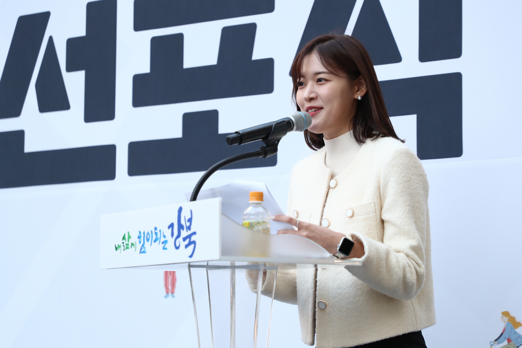 로컬브랜드 상권강화사업 비전 선포식