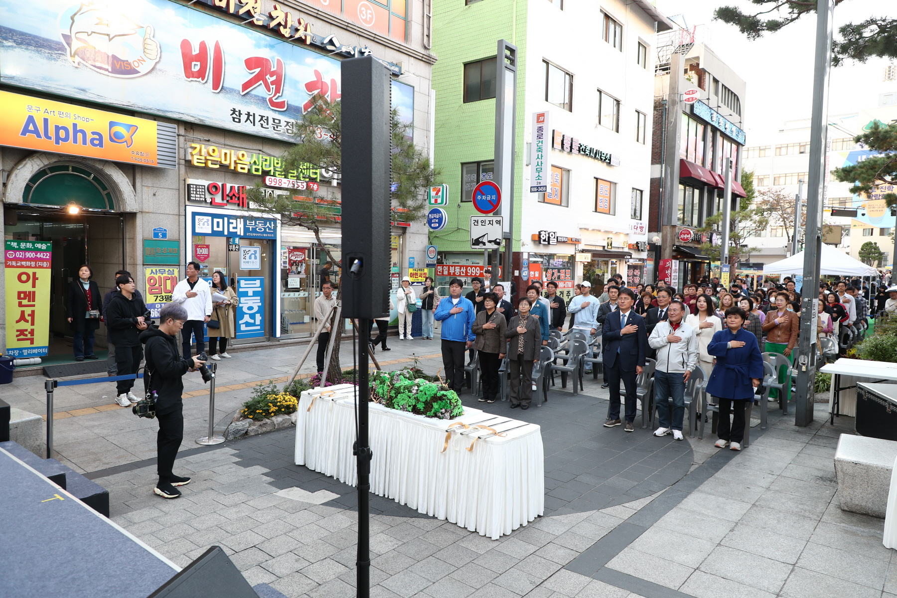 로컬브랜드 상권강화사업 비전 선포식