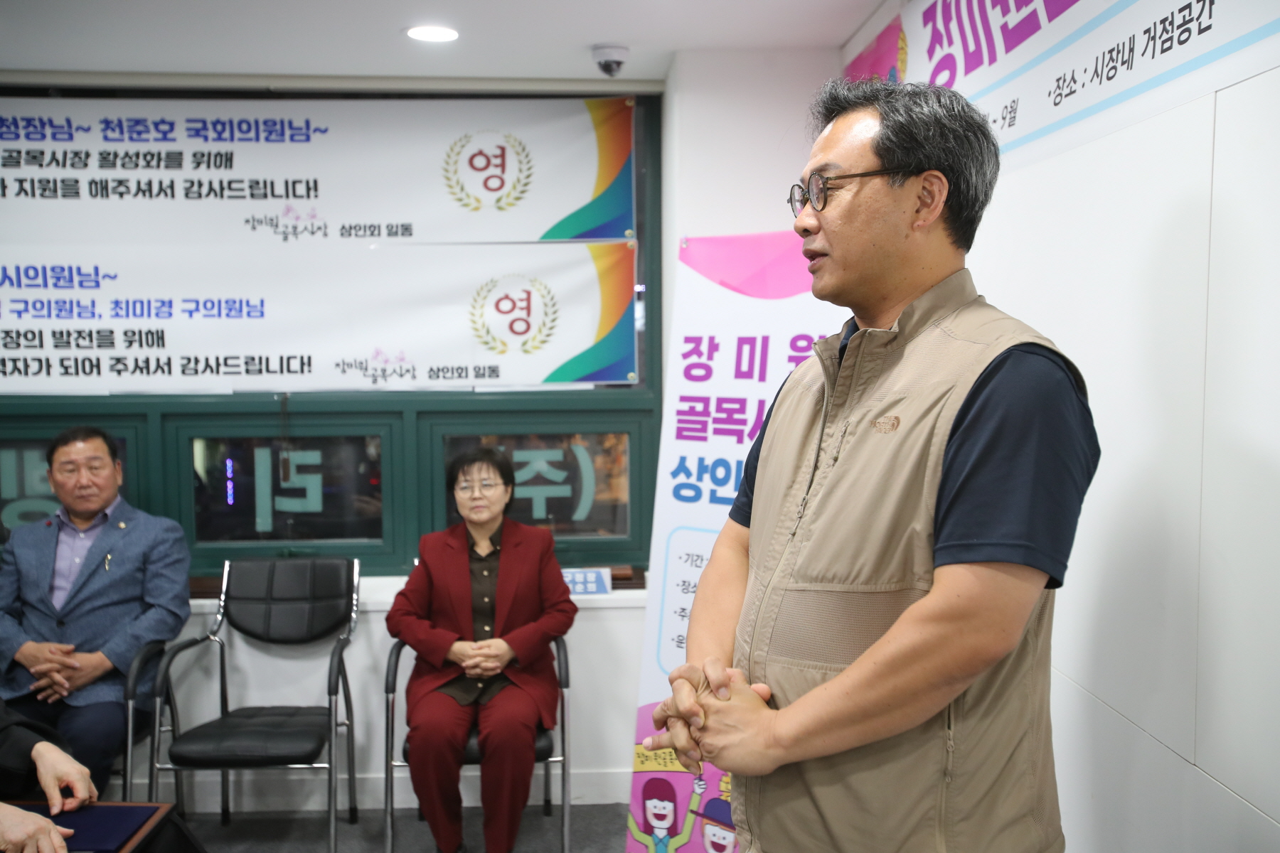 장미원골목시장 상인대학 수료식