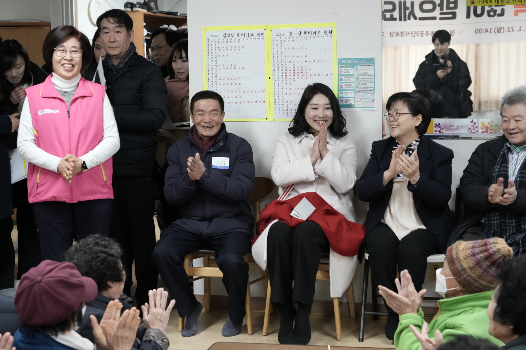 2024년 찾아가는 새해 마을인사 - 번3동