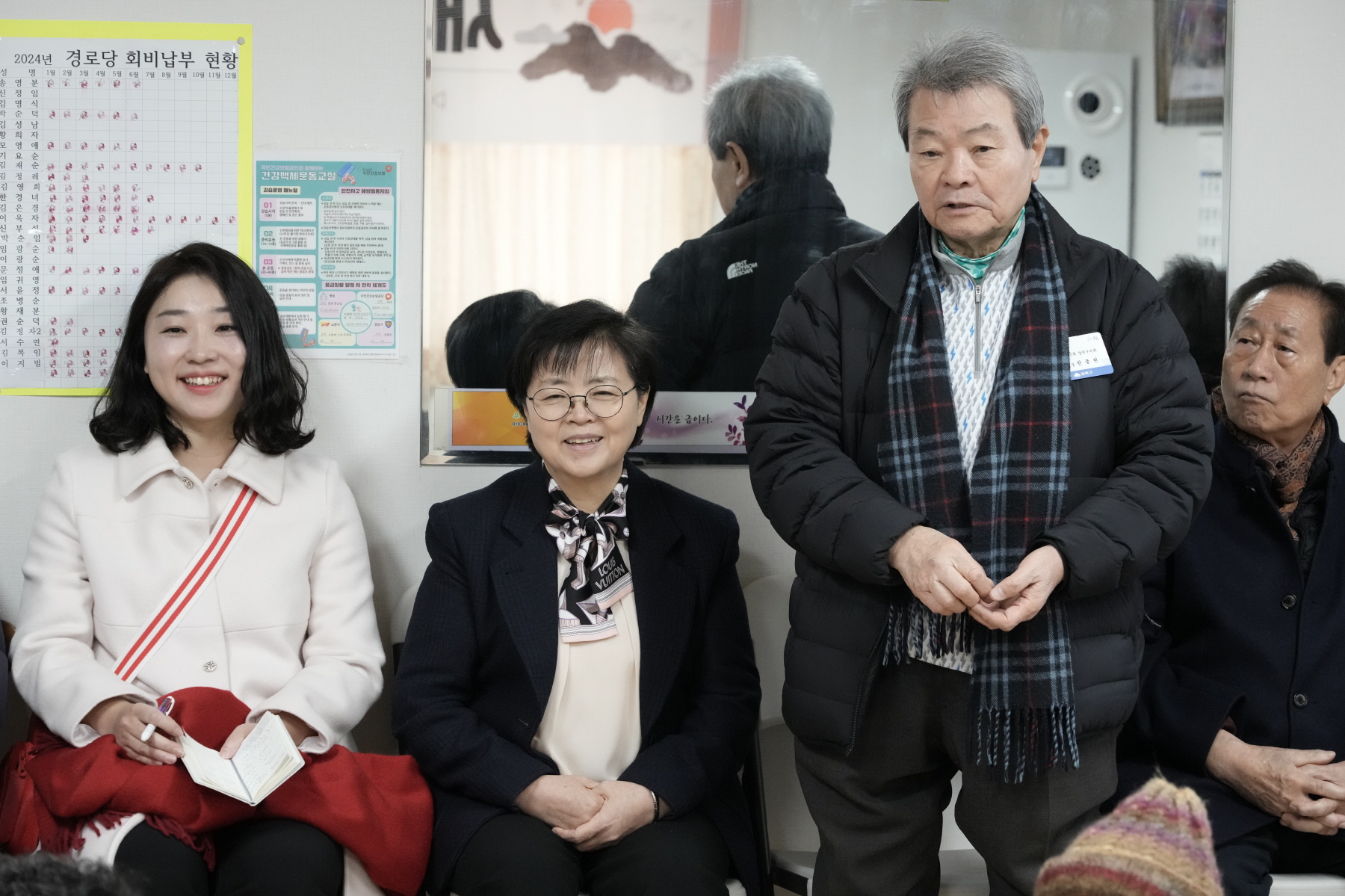 2024년 찾아가는 새해 마을인사 - 번3동