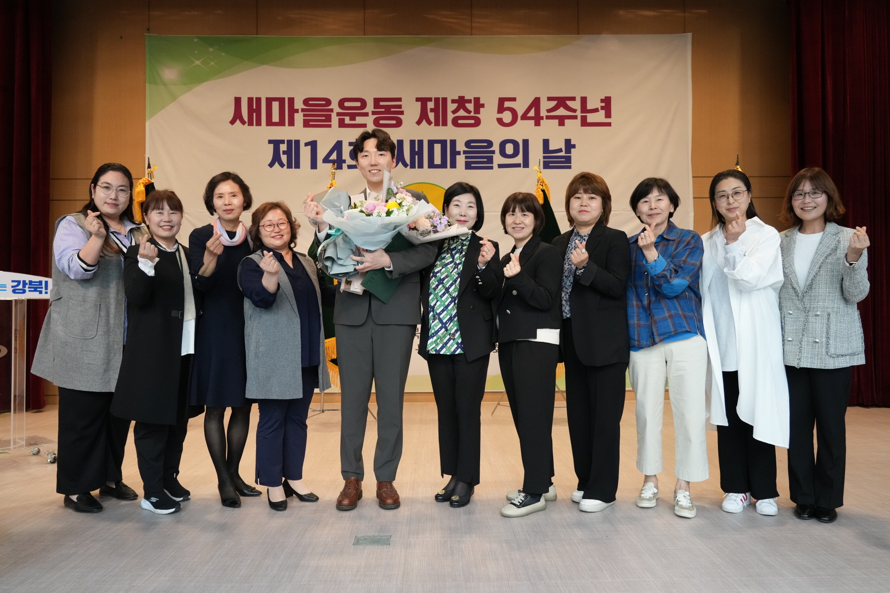 새마을지회장 이, 취임식