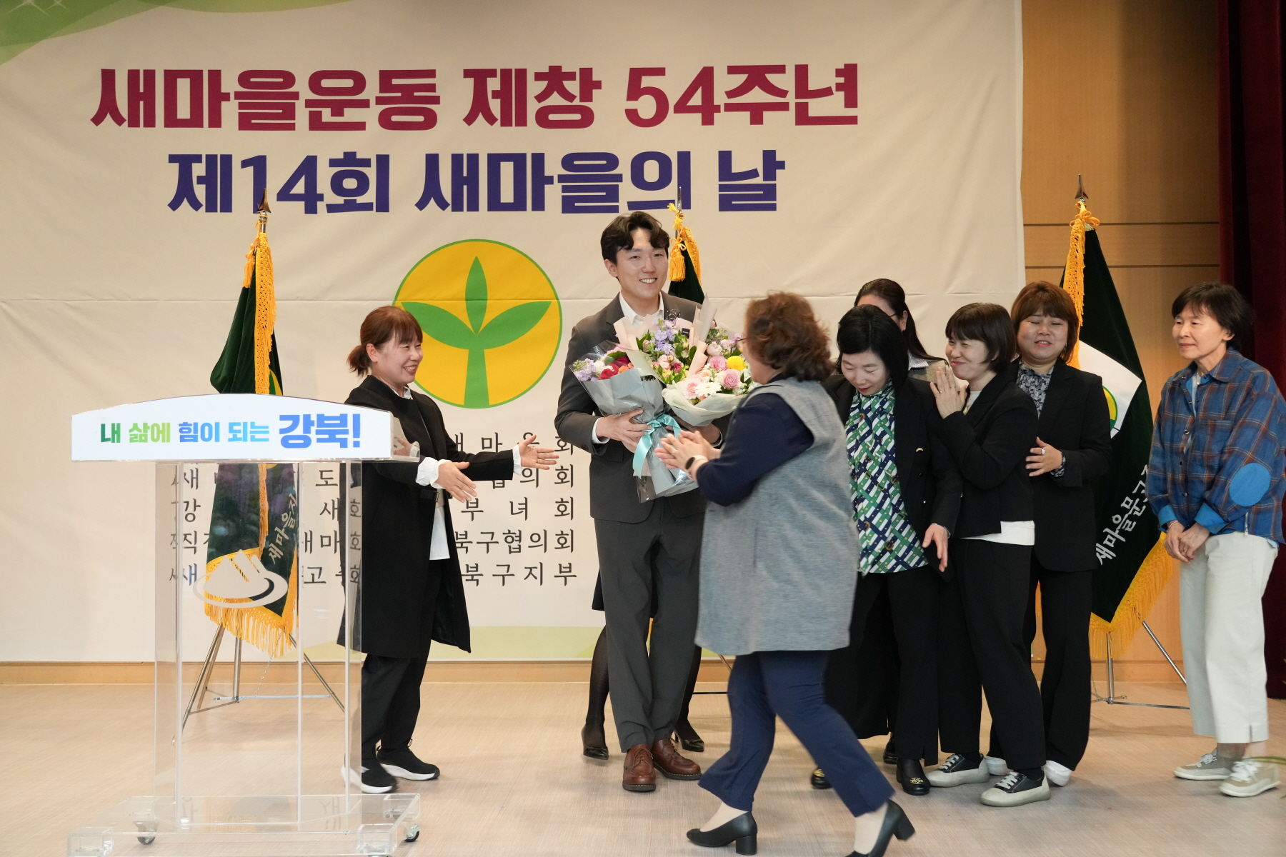 새마을지회장 이, 취임식