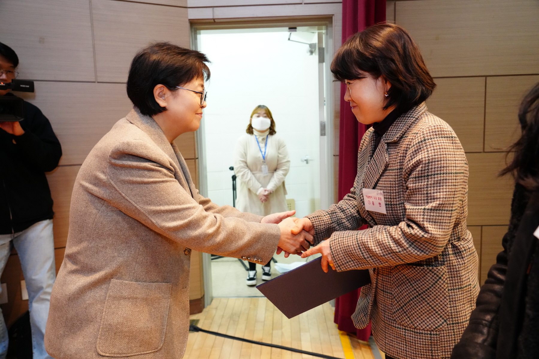 2023 자원봉사자의 날 기념행사 