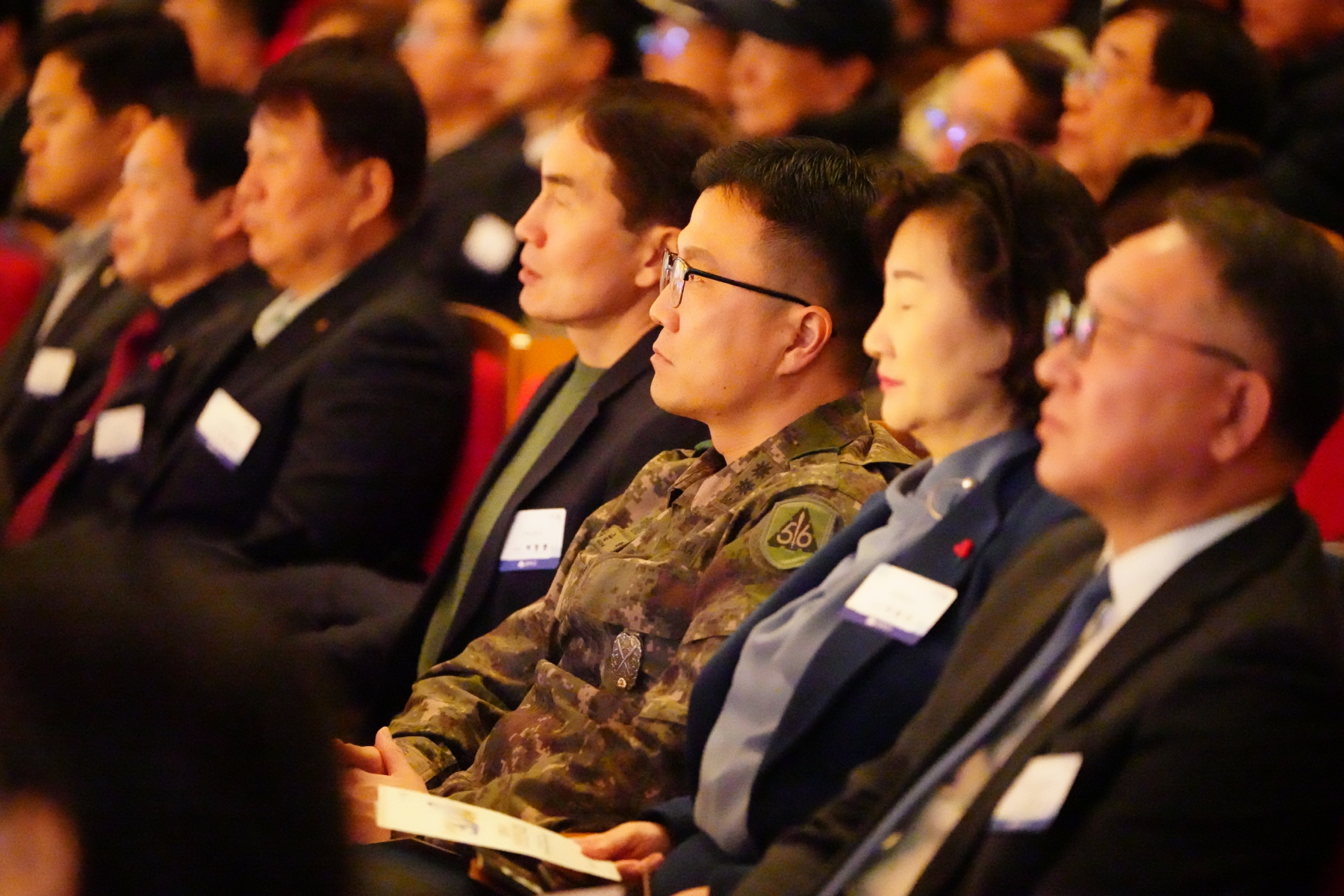 2024 강북구 신년 인사회
