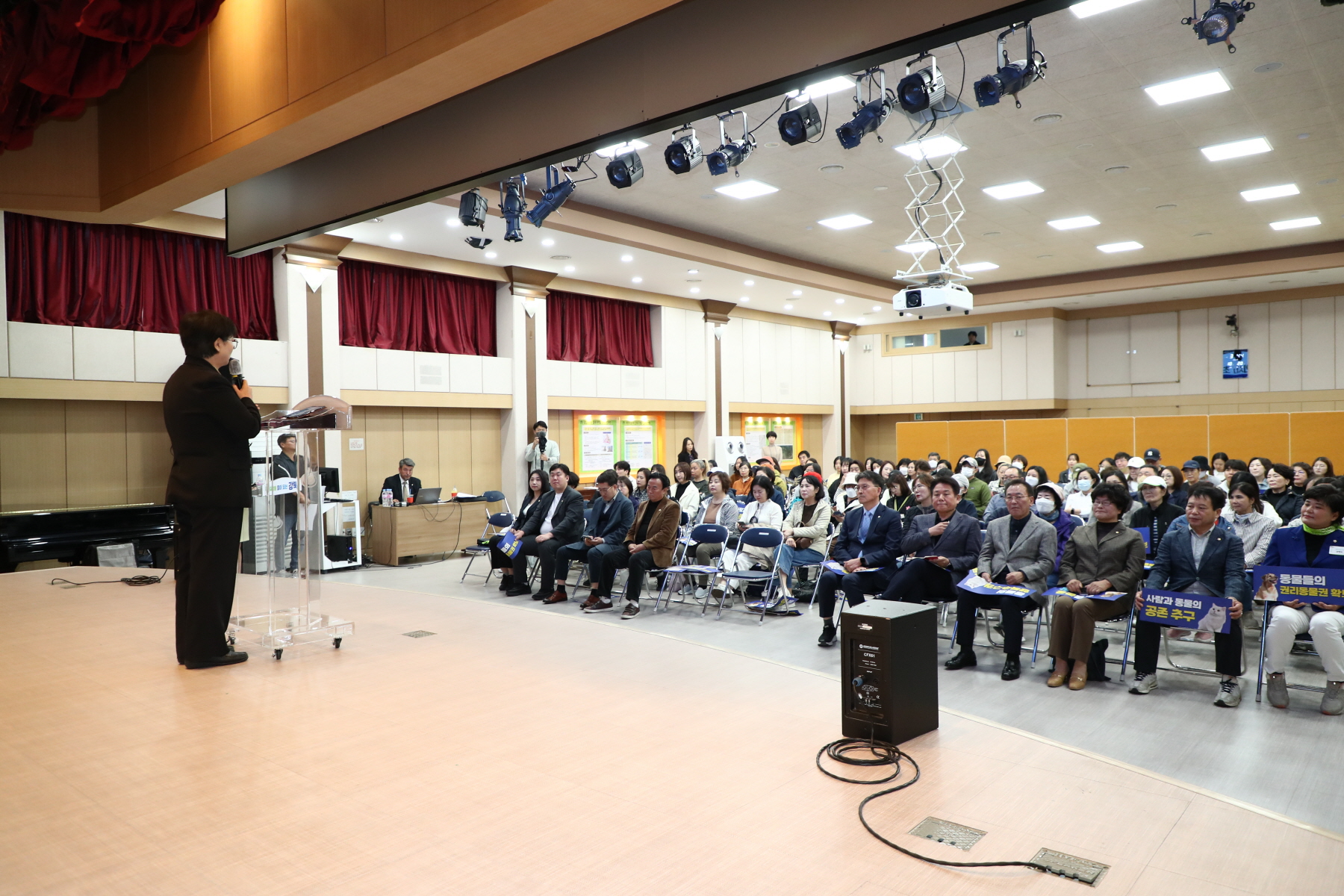 동물의 날 기념 세계동물권리선언 선포식 및 서재현 수의사 초청 강연
