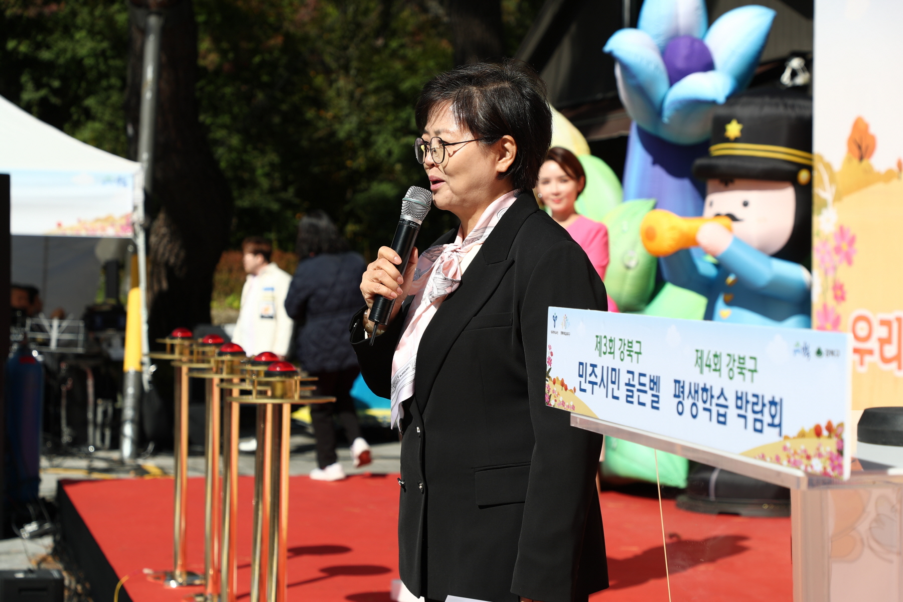 제3회 강북구 민주시민 골든벨 및 제4회 강북구 평생학습 박람회